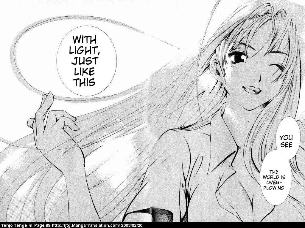 Tenjou Tenge Chapter 36 page 16 - Chapter 36: FIGHT:36