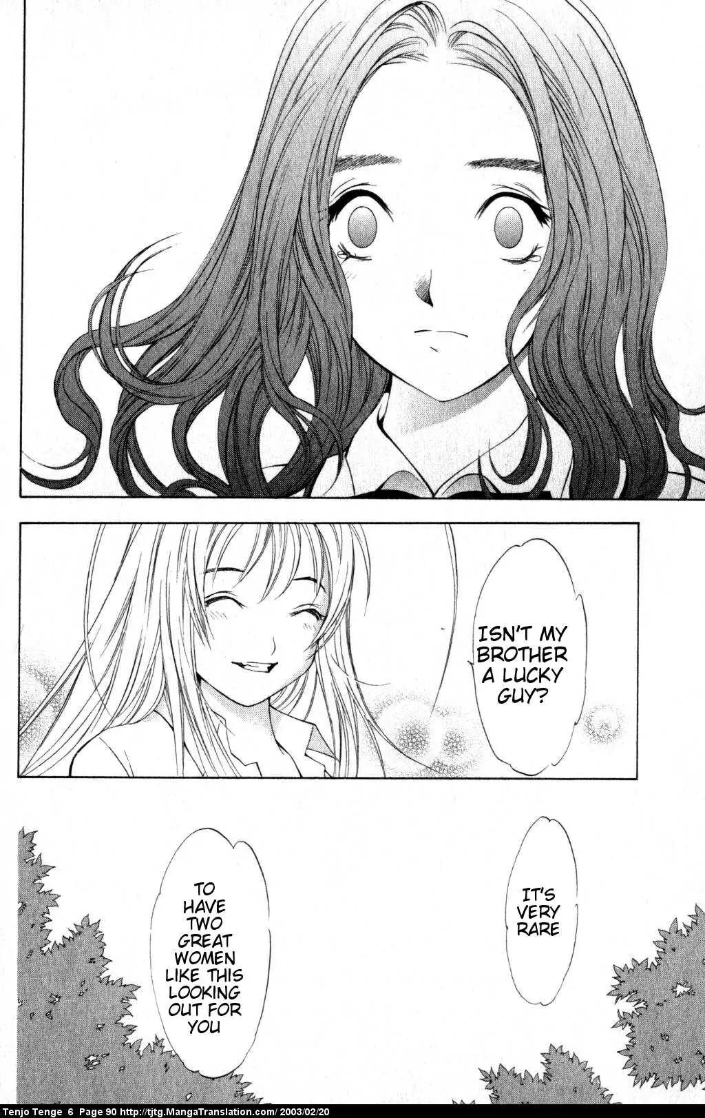Tenjou Tenge Chapter 36 page 17 - Chapter 36: FIGHT:36