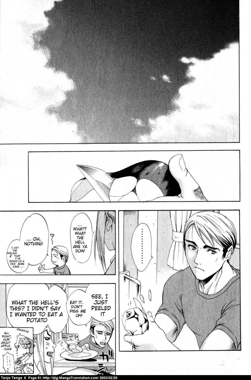 Tenjou Tenge Chapter 36 page 18 - Chapter 36: FIGHT:36