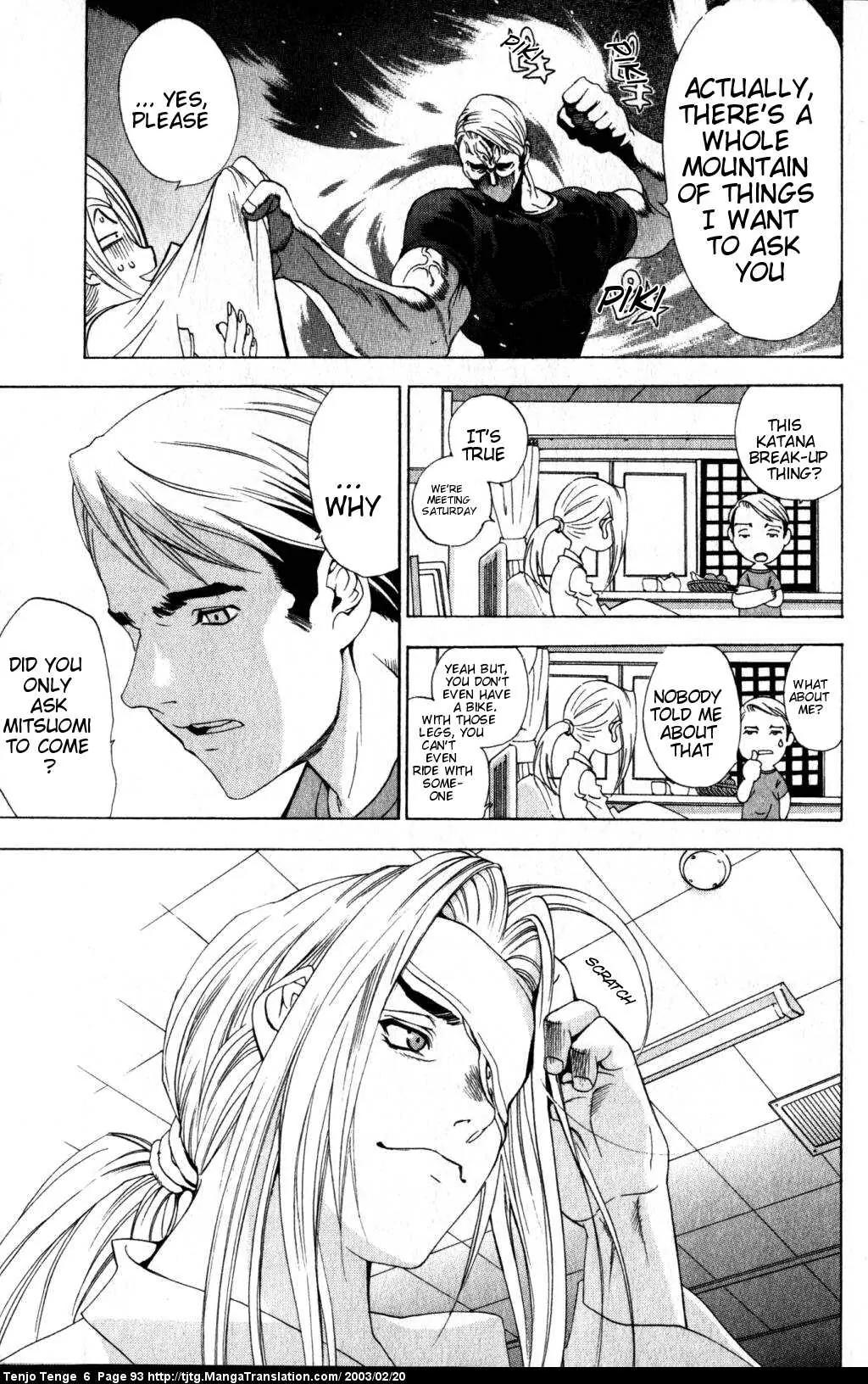Tenjou Tenge Chapter 36 page 20 - Chapter 36: FIGHT:36