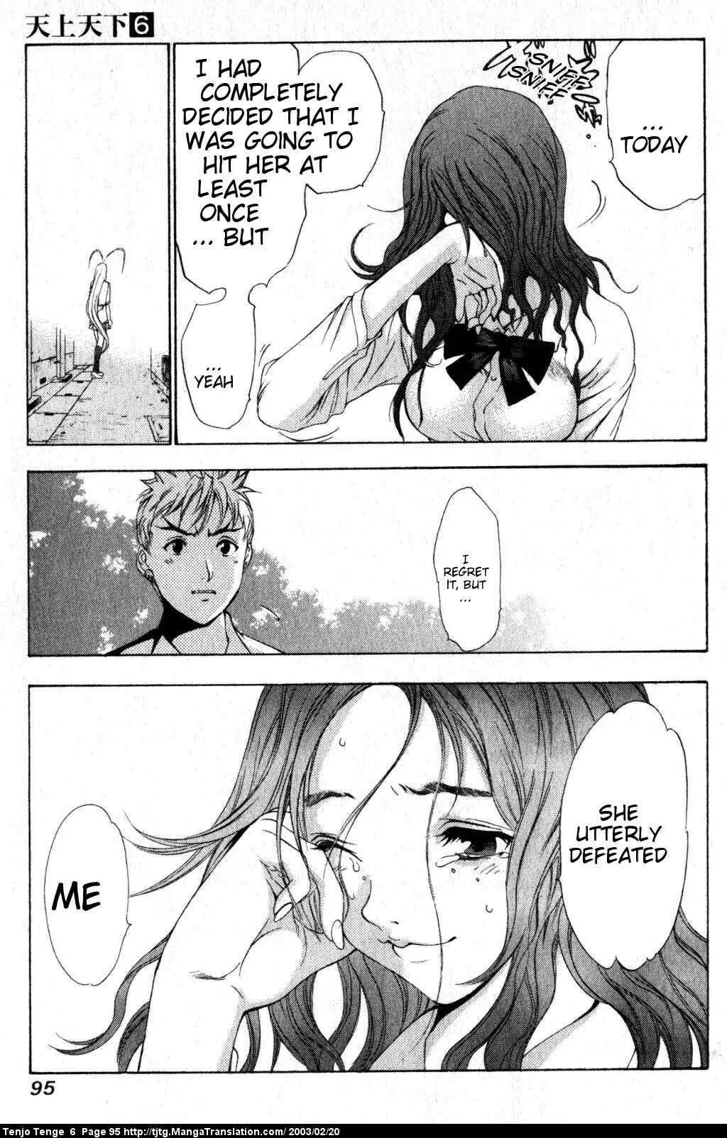 Tenjou Tenge Chapter 36 page 22 - Chapter 36: FIGHT:36