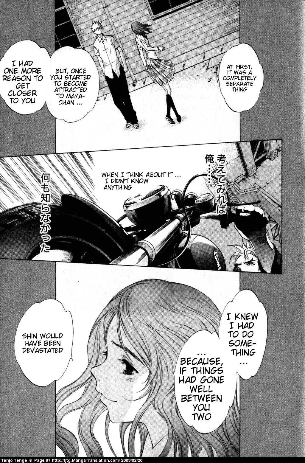 Tenjou Tenge Chapter 36 page 24 - Chapter 36: FIGHT:36