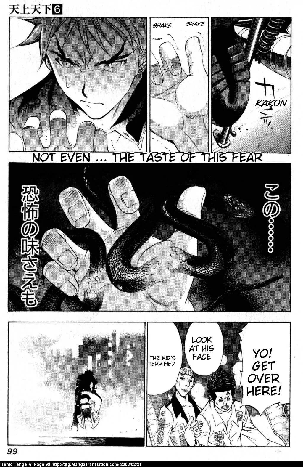 Tenjou Tenge Chapter 36 page 26 - Chapter 36: FIGHT:36