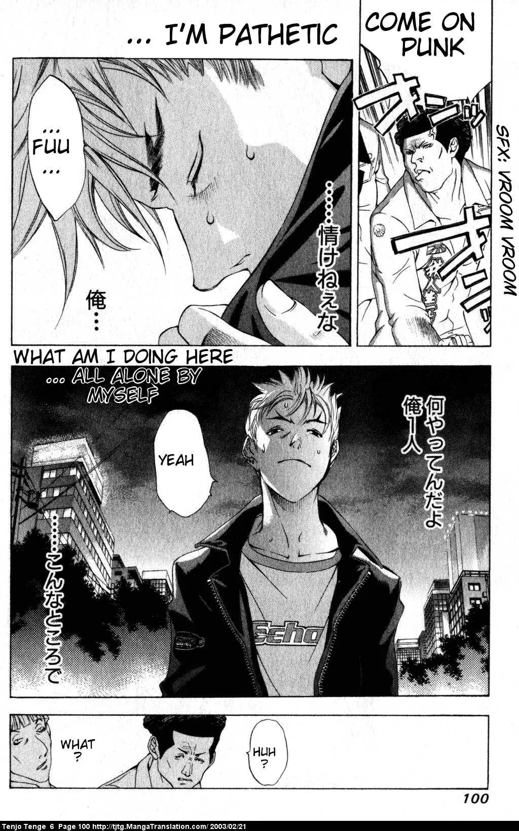 Tenjou Tenge Chapter 36 page 27 - Chapter 36: FIGHT:36