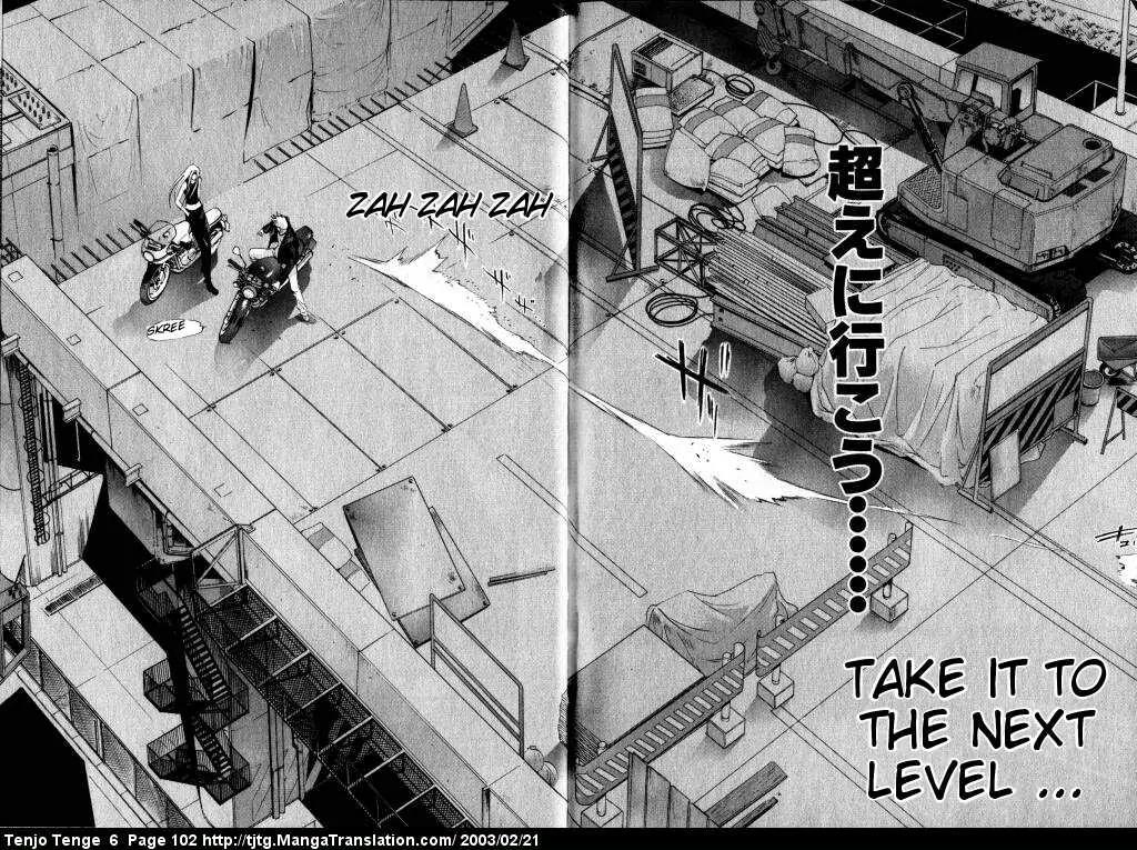 Tenjou Tenge Chapter 36 page 29 - Chapter 36: FIGHT:36