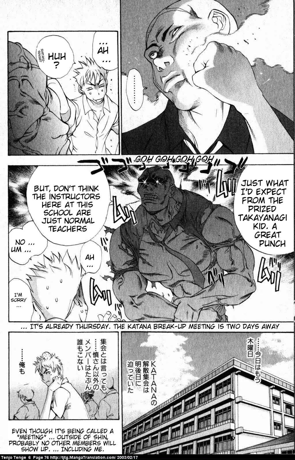Tenjou Tenge Chapter 36 page 4 - Chapter 36: FIGHT:36