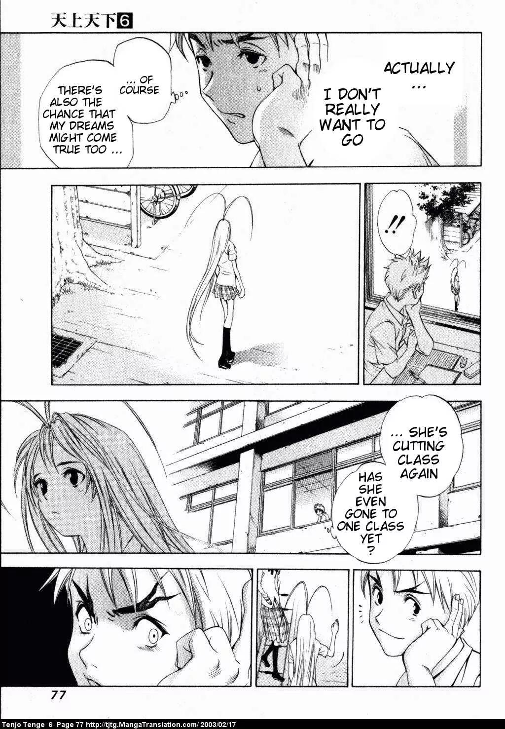Tenjou Tenge Chapter 36 page 5 - Chapter 36: FIGHT:36
