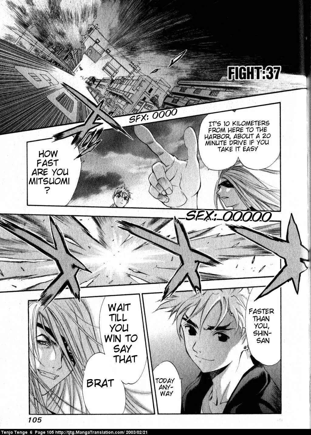 Tenjou Tenge Chapter 37 page 1 - Chapter 37: FIGHT:37