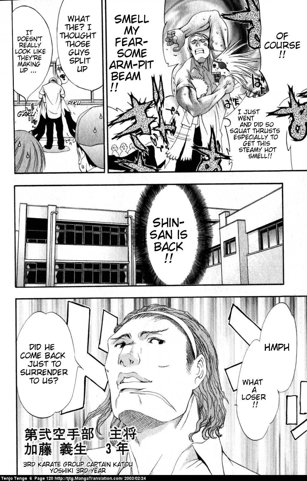 Tenjou Tenge Chapter 37 page 14 - Chapter 37: FIGHT:37