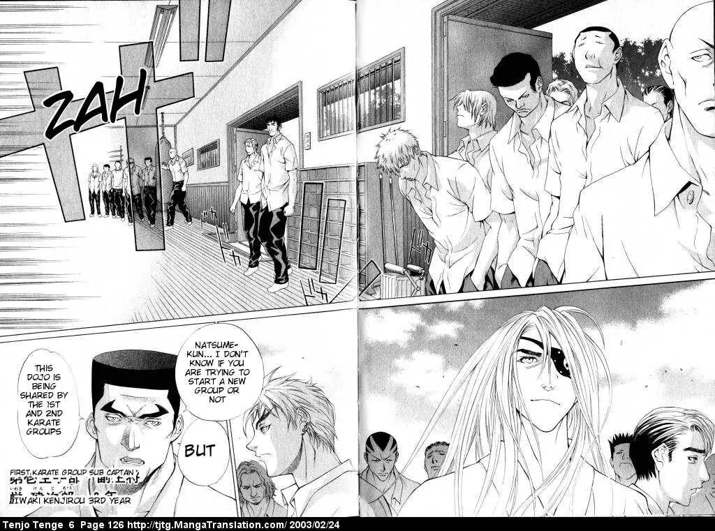 Tenjou Tenge Chapter 37 page 20 - Chapter 37: FIGHT:37