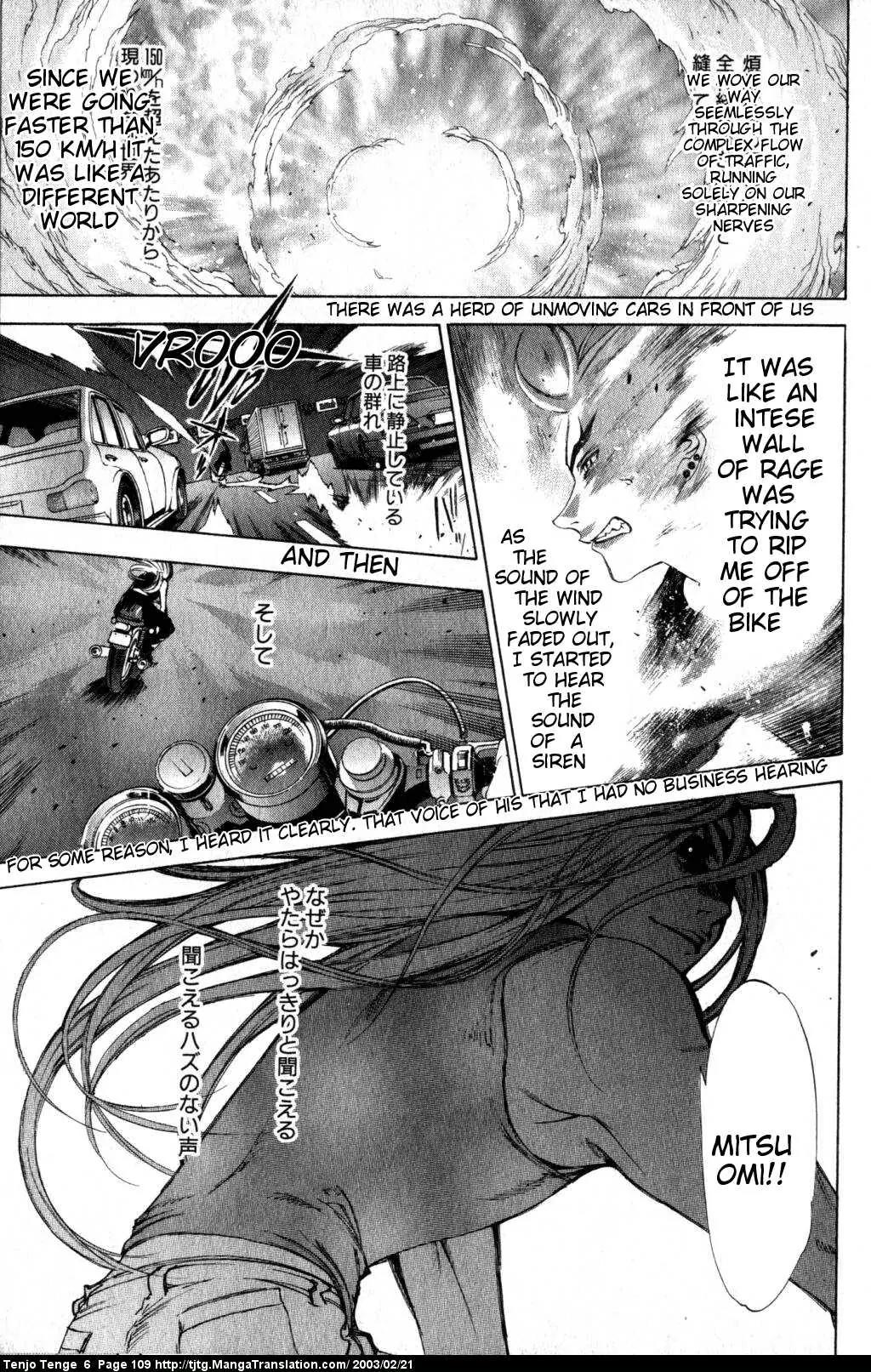 Tenjou Tenge Chapter 37 page 4 - Chapter 37: FIGHT:37