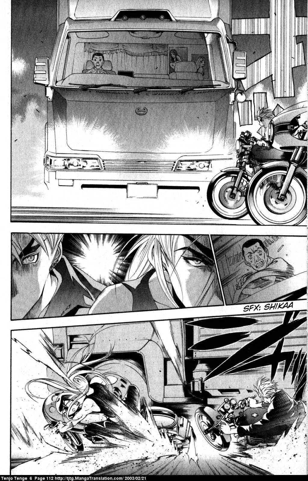 Tenjou Tenge Chapter 37 page 7 - Chapter 37: FIGHT:37