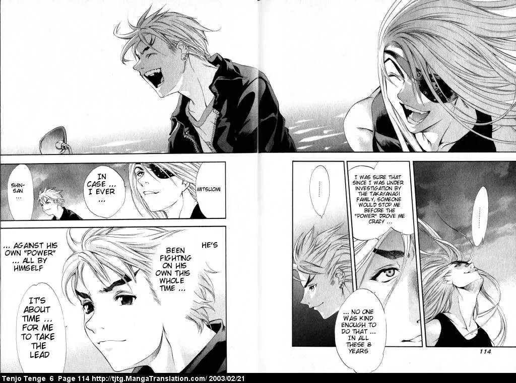 Tenjou Tenge Chapter 37 page 9 - Chapter 37: FIGHT:37