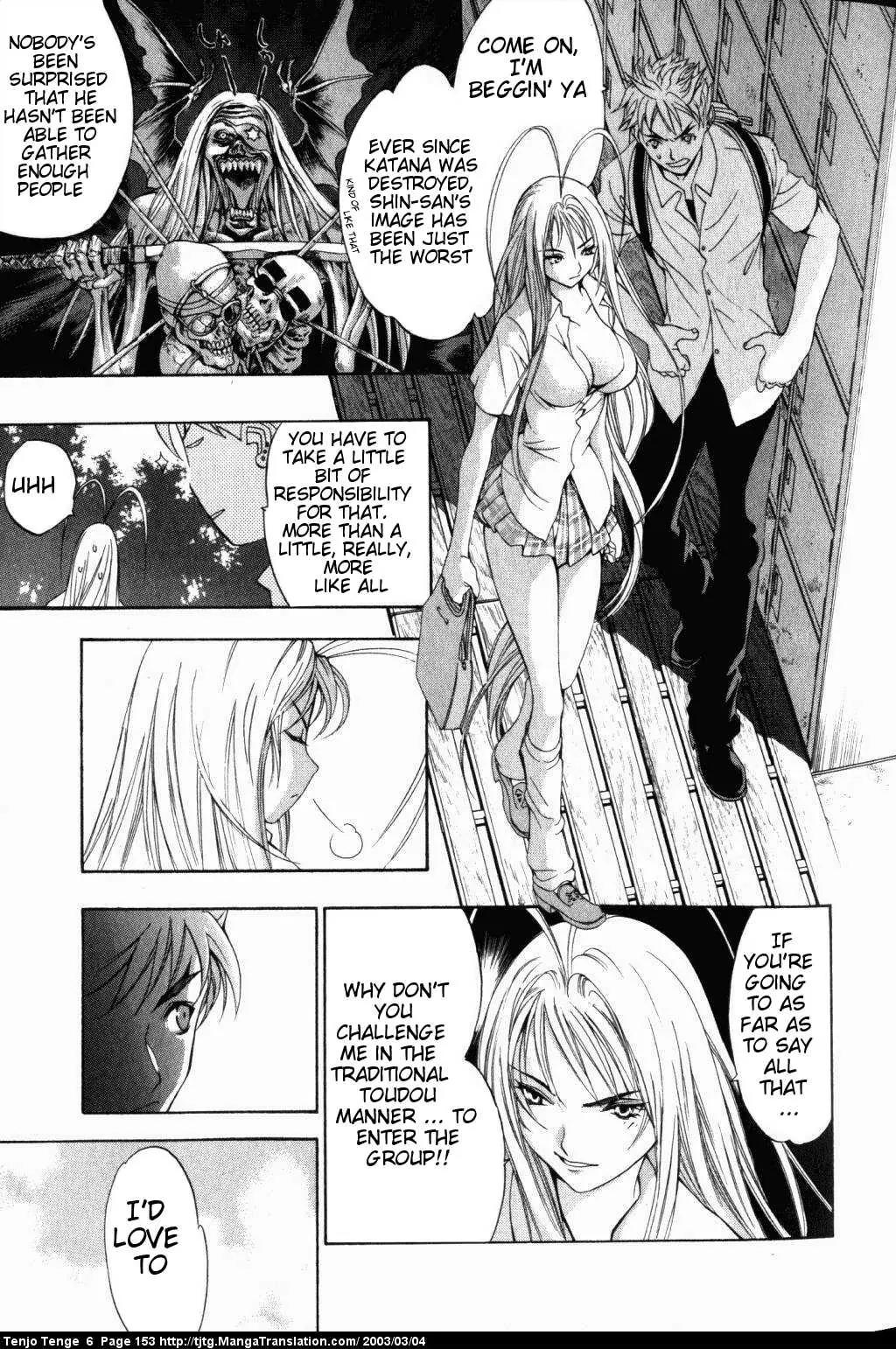 Tenjou Tenge Chapter 38 page 16 - Chapter 38: FIGHT:38