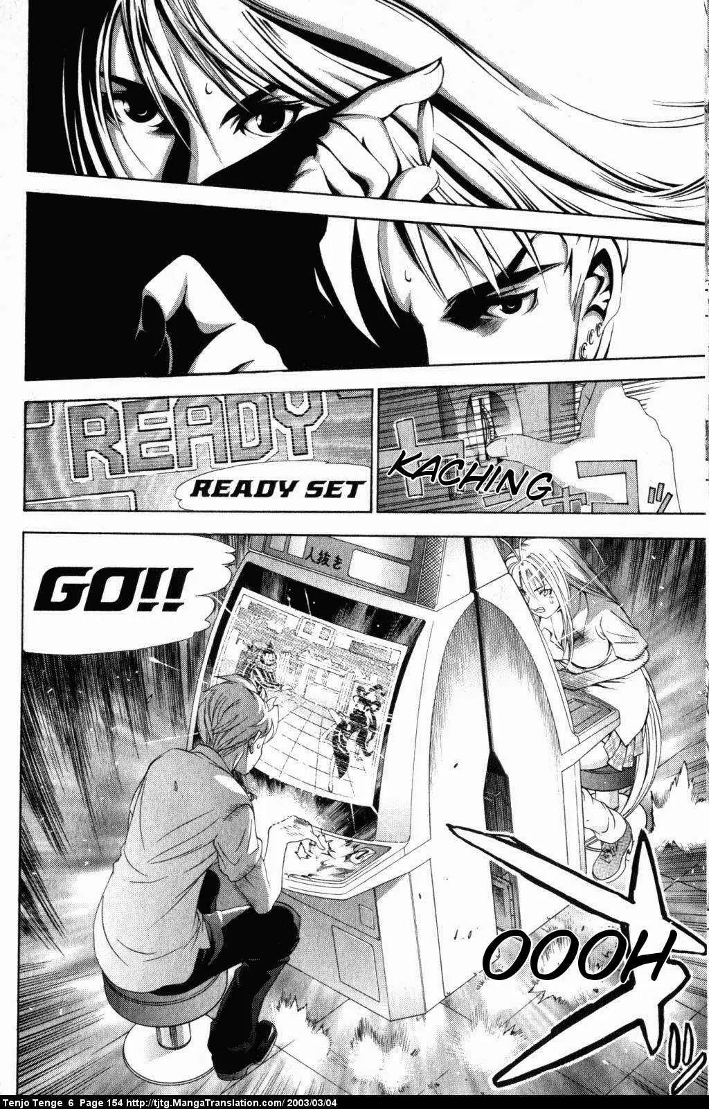 Tenjou Tenge Chapter 38 page 17 - Chapter 38: FIGHT:38