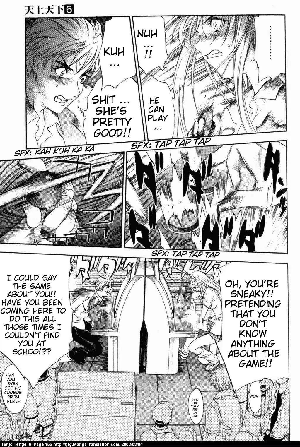 Tenjou Tenge Chapter 38 page 18 - Chapter 38: FIGHT:38