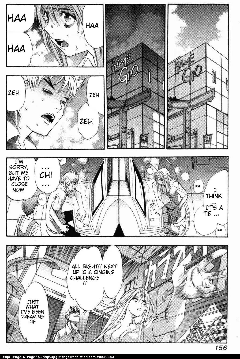 Tenjou Tenge Chapter 38 page 19 - Chapter 38: FIGHT:38