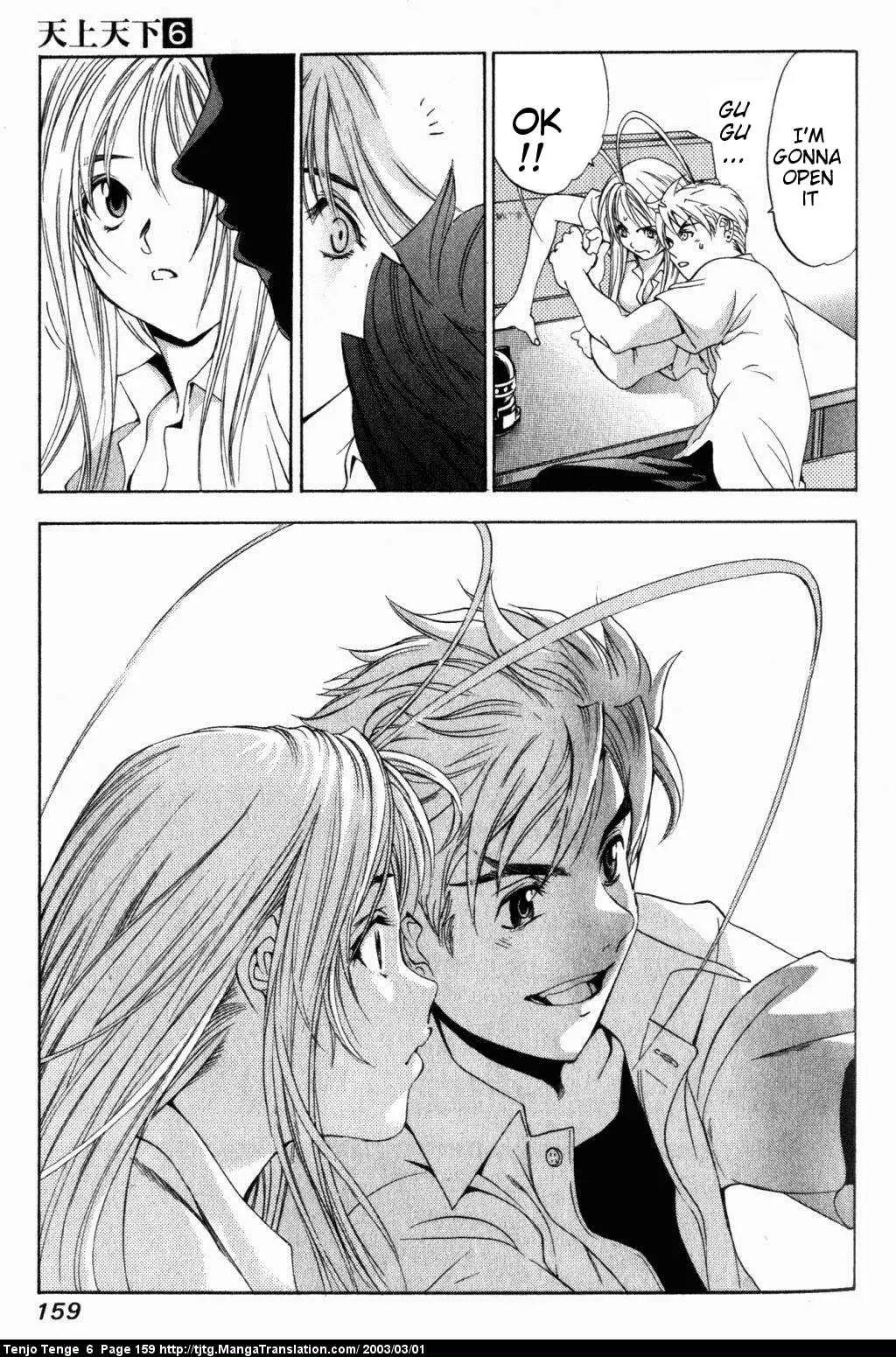 Tenjou Tenge Chapter 38 page 22 - Chapter 38: FIGHT:38