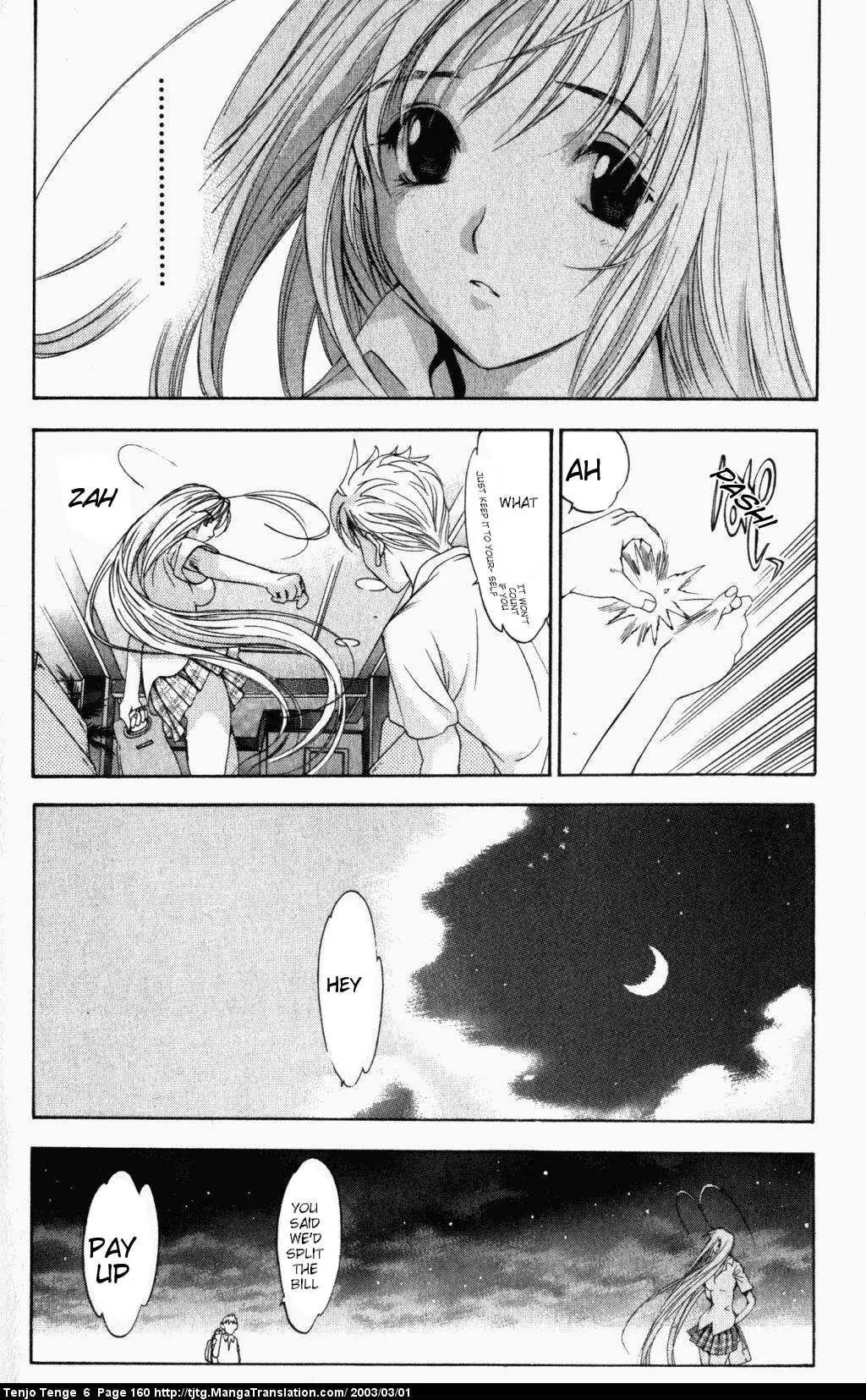 Tenjou Tenge Chapter 38 page 23 - Chapter 38: FIGHT:38