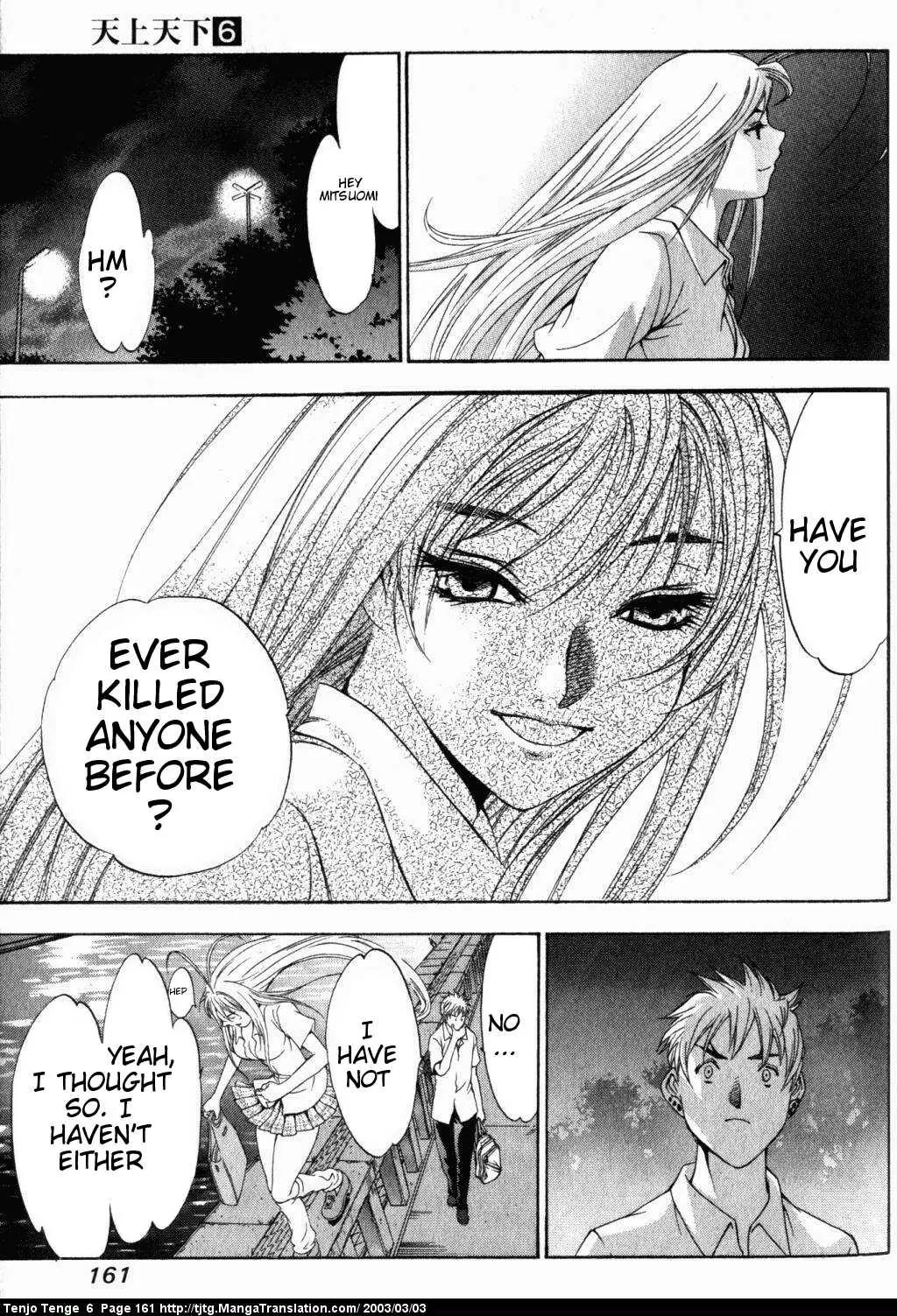 Tenjou Tenge Chapter 38 page 24 - Chapter 38: FIGHT:38