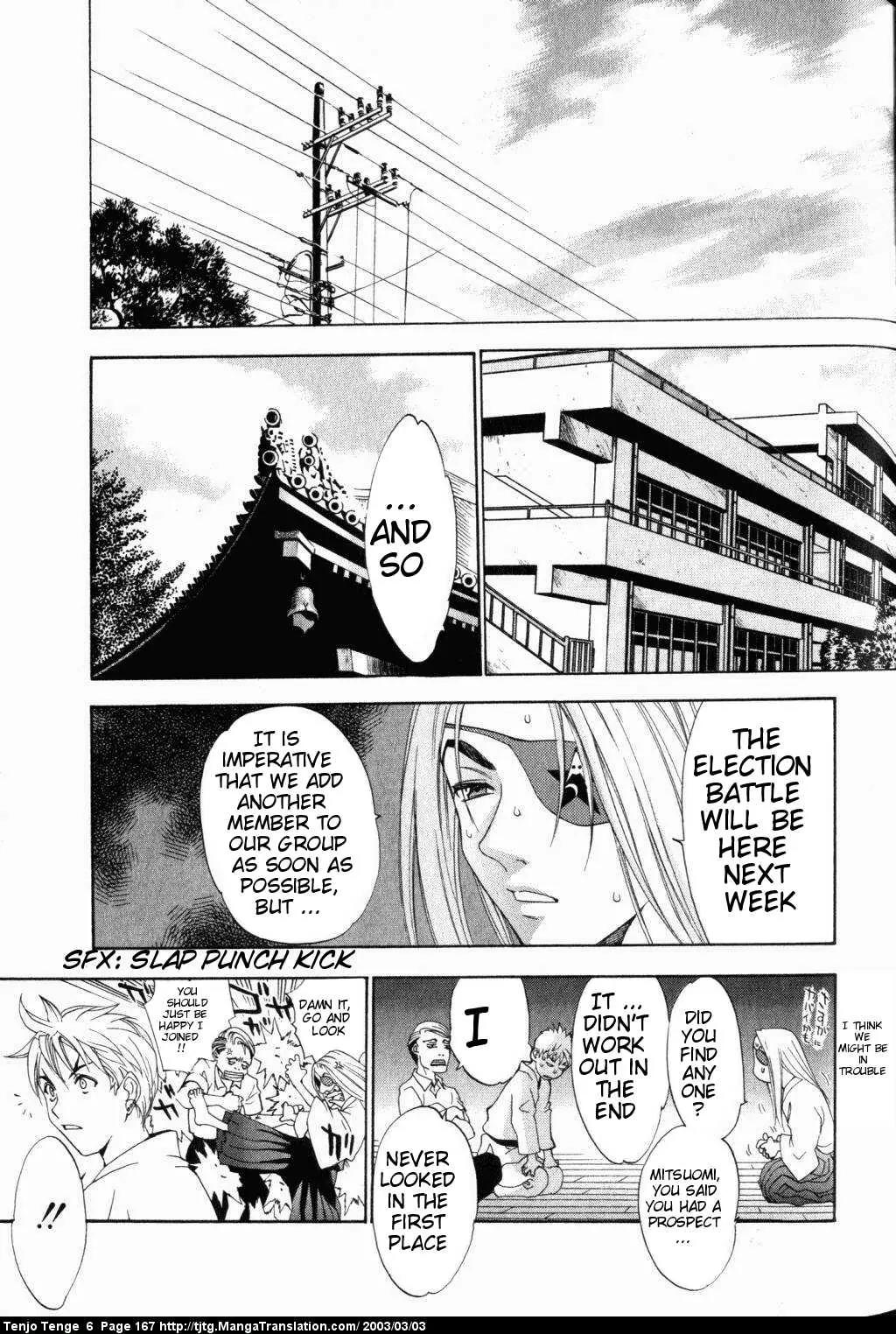 Tenjou Tenge Chapter 38 page 30 - Chapter 38: FIGHT:38