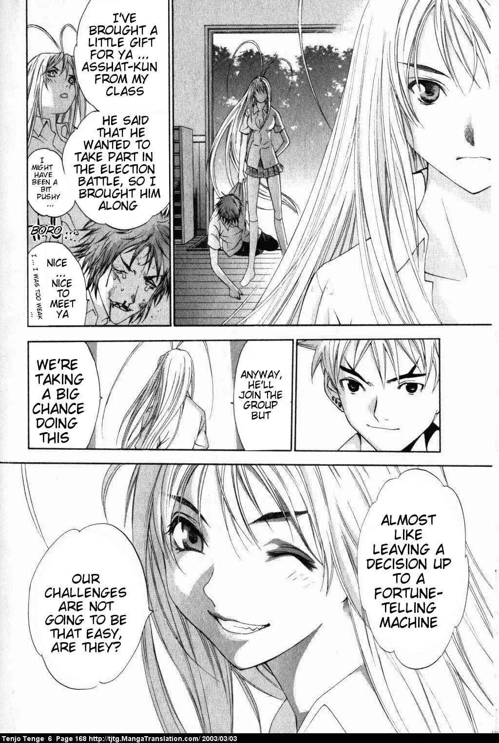 Tenjou Tenge Chapter 38 page 31 - Chapter 38: FIGHT:38