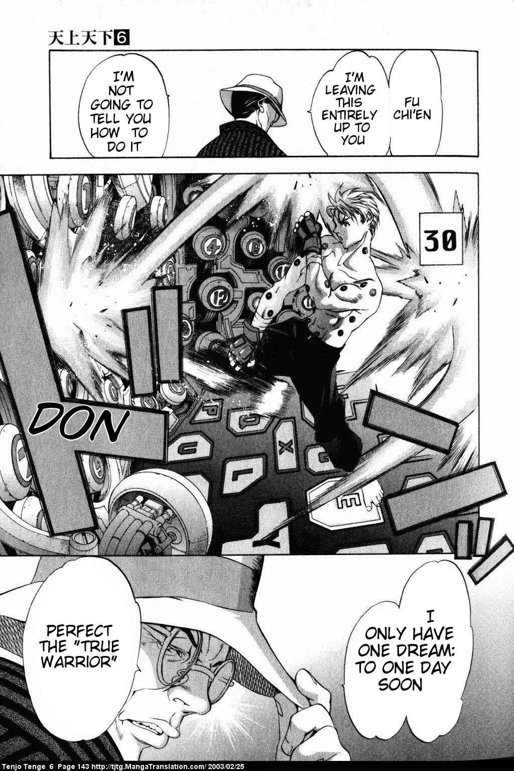 Tenjou Tenge Chapter 38 page 6 - Chapter 38: FIGHT:38