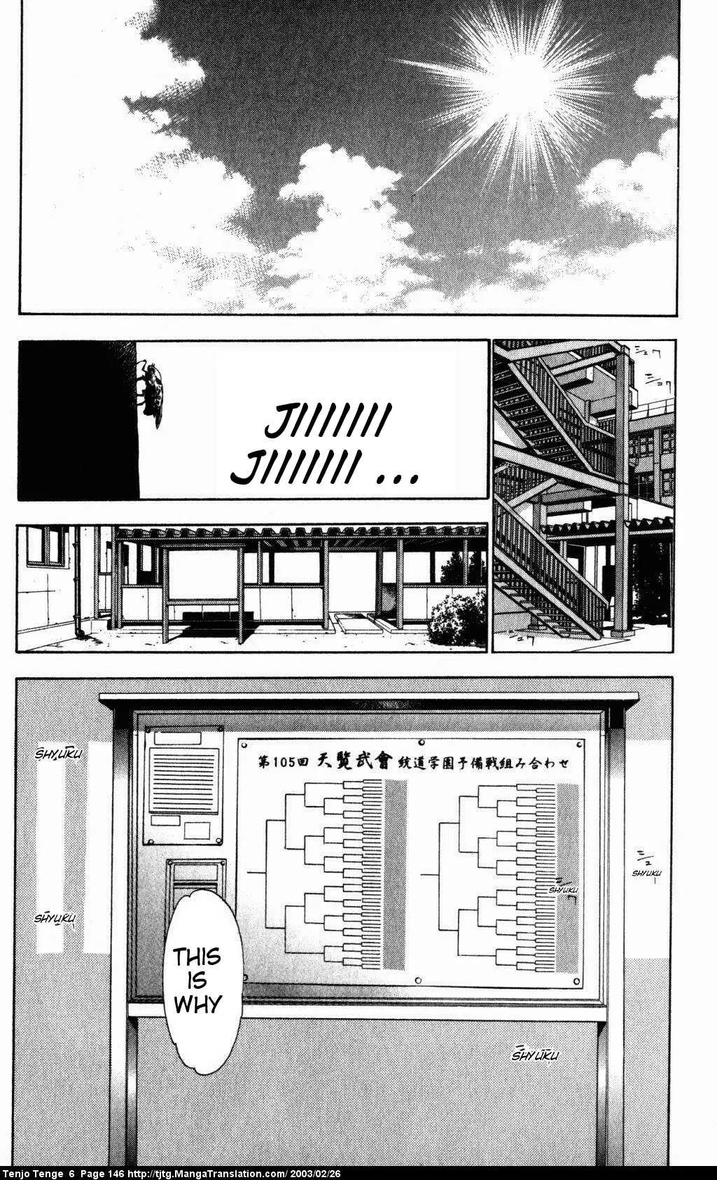 Tenjou Tenge Chapter 38 page 9 - Chapter 38: FIGHT:38