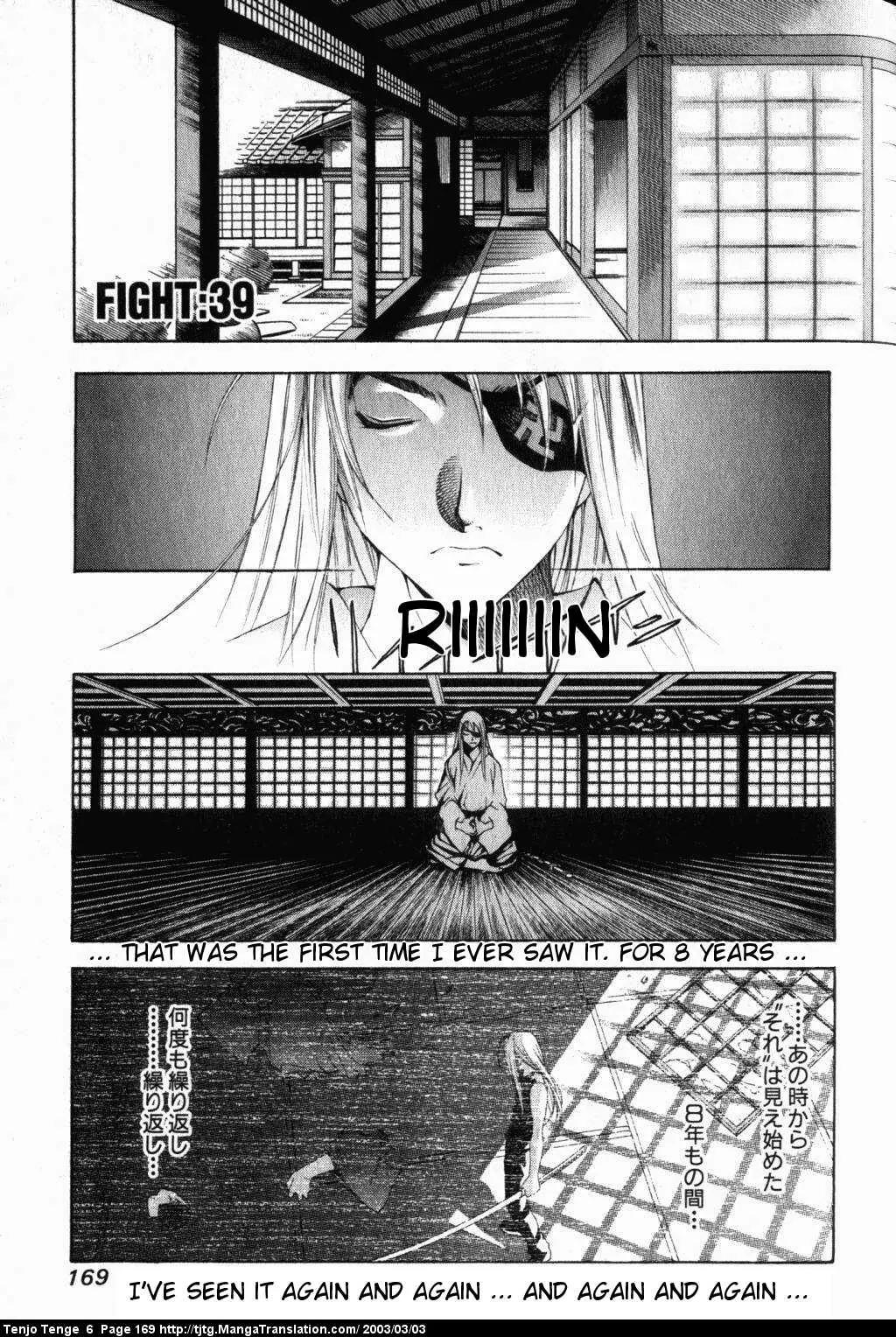 Tenjou Tenge Chapter 39 page 1 - Chapter 39: FIGHT:39