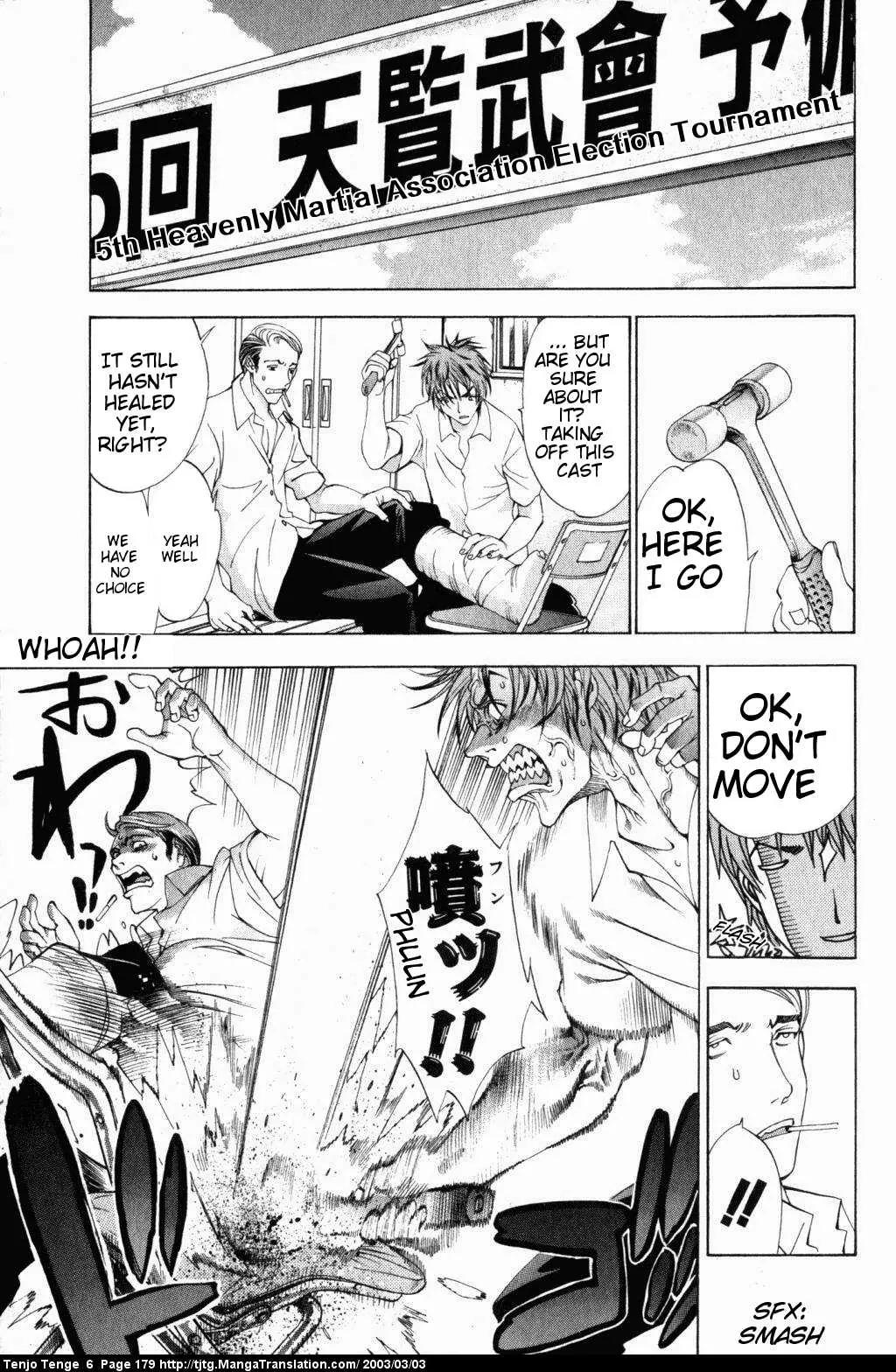 Tenjou Tenge Chapter 39 page 10 - Chapter 39: FIGHT:39