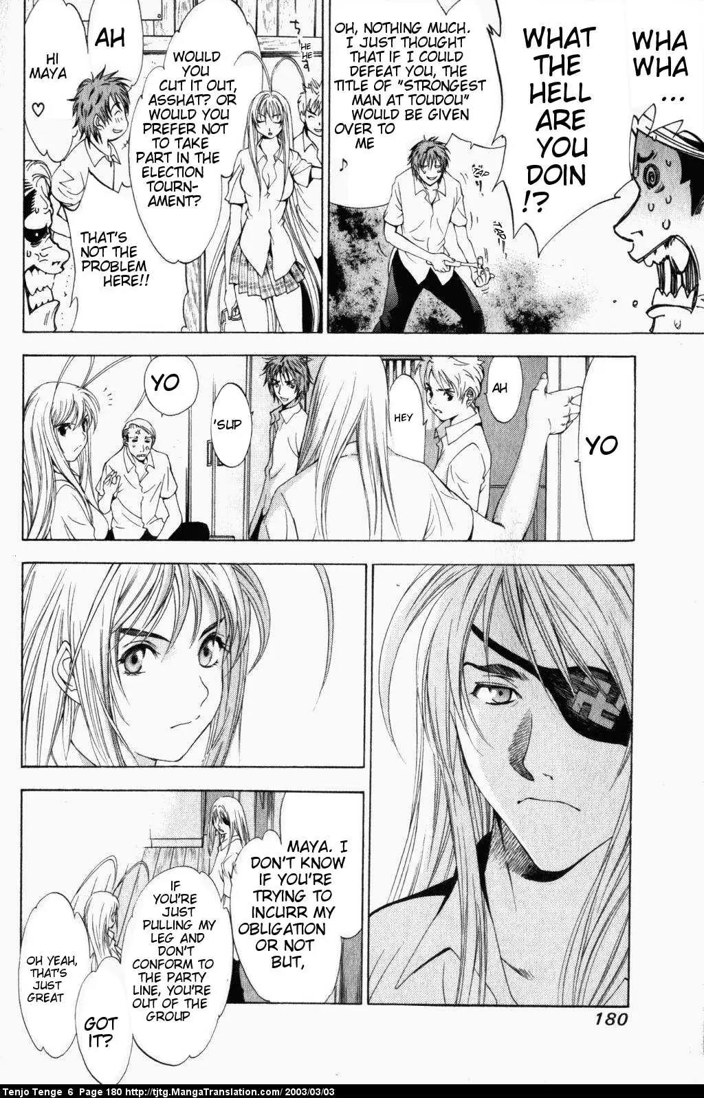 Tenjou Tenge Chapter 39 page 11 - Chapter 39: FIGHT:39