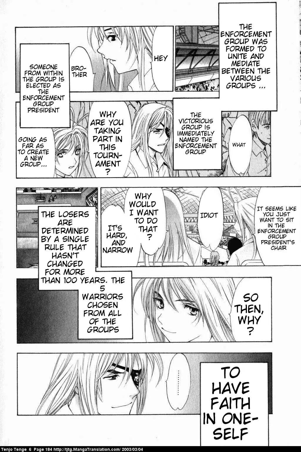 Tenjou Tenge Chapter 39 page 14 - Chapter 39: FIGHT:39