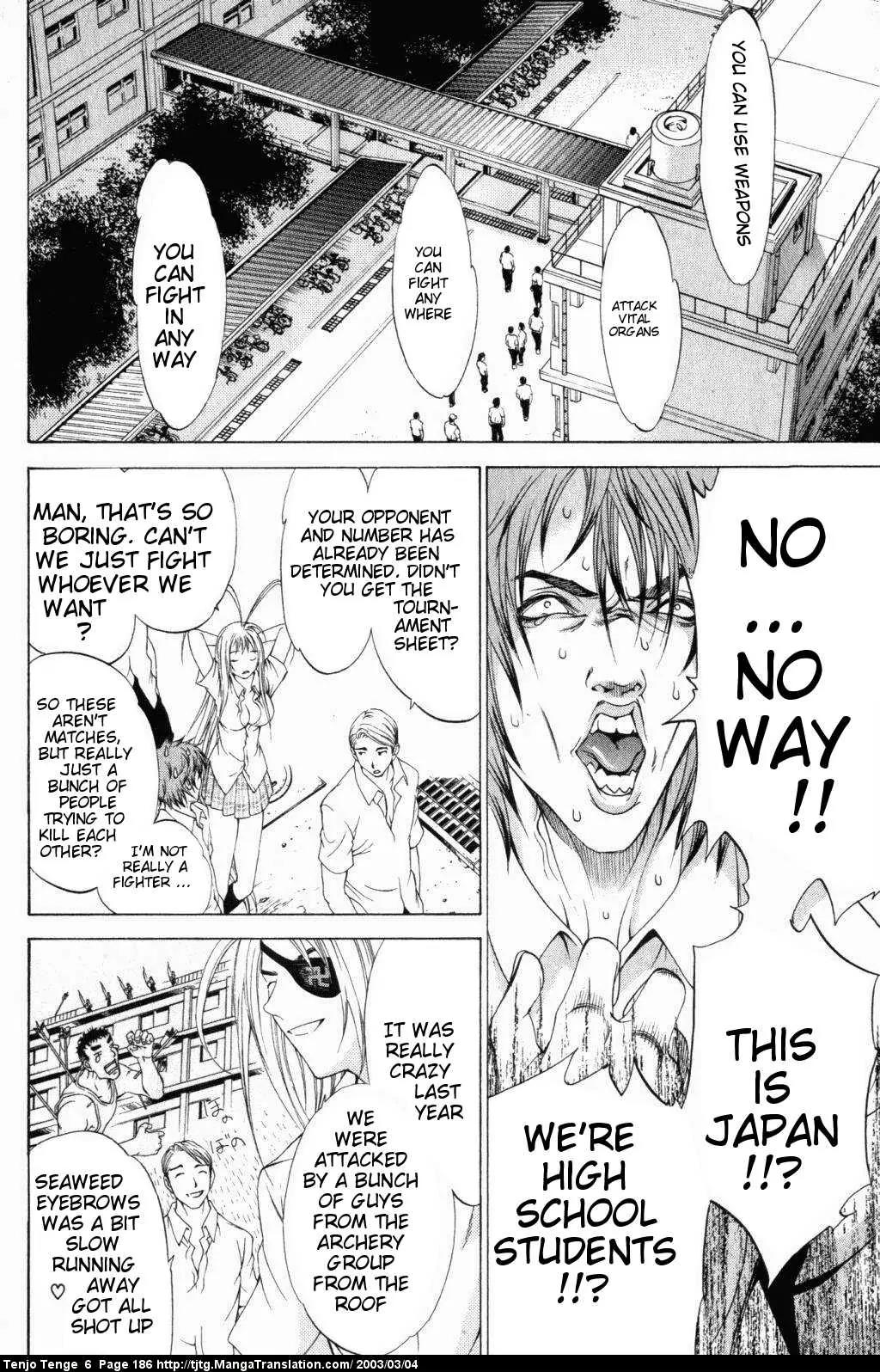 Tenjou Tenge Chapter 39 page 16 - Chapter 39: FIGHT:39