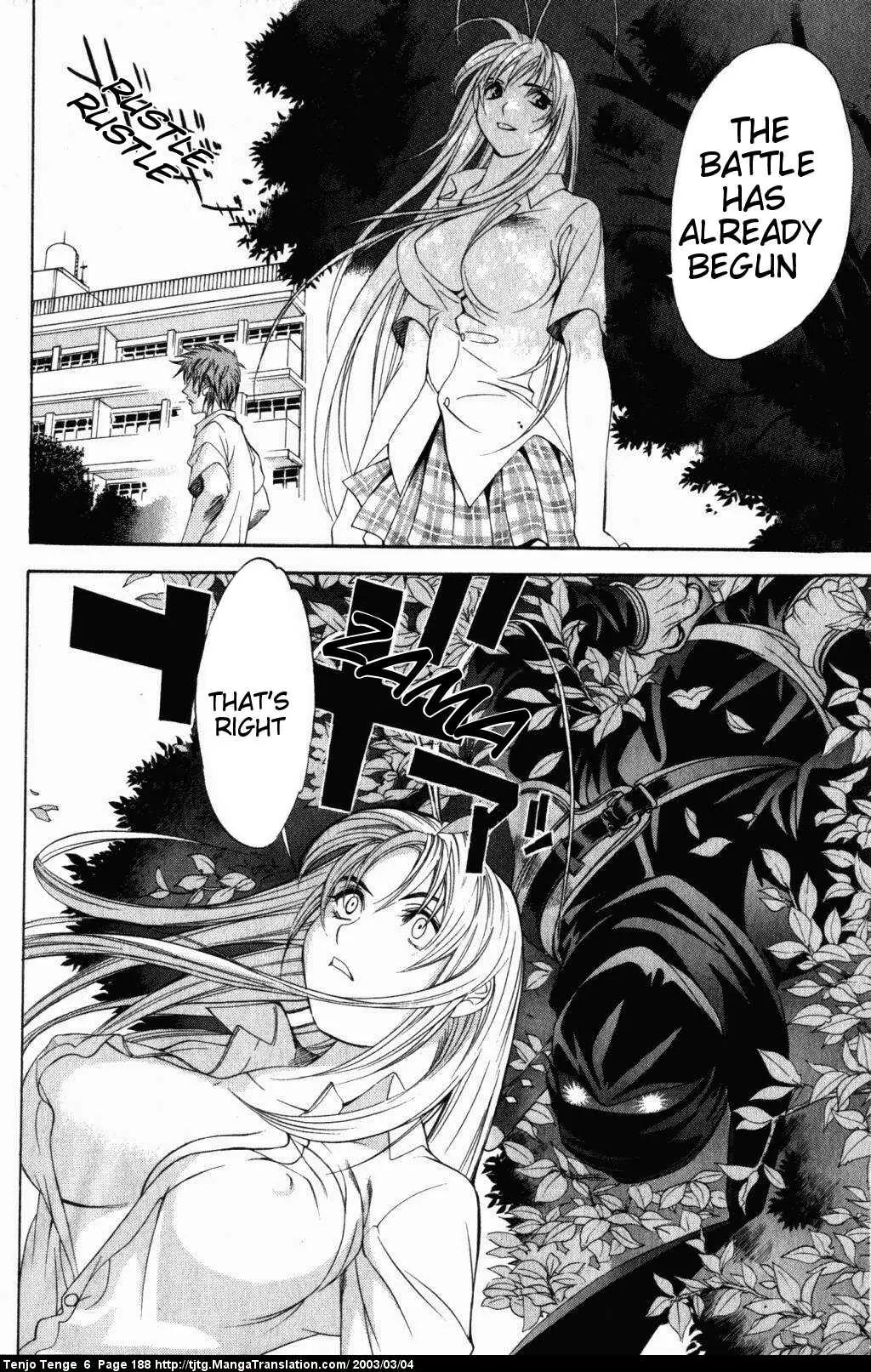 Tenjou Tenge Chapter 39 page 18 - Chapter 39: FIGHT:39