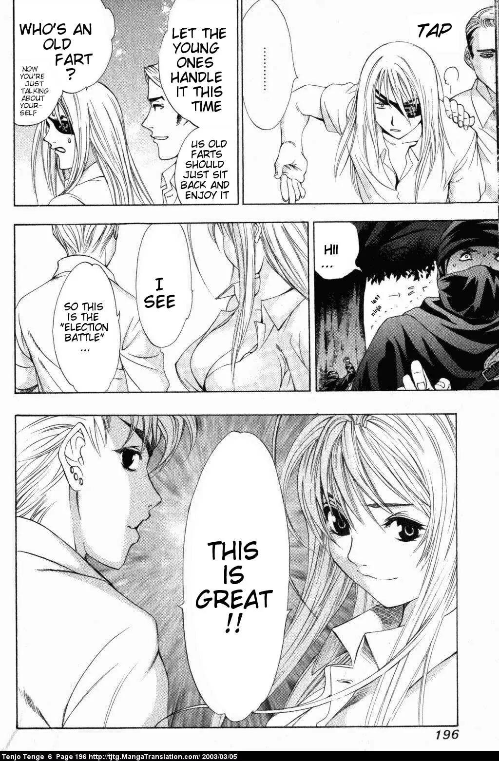 Tenjou Tenge Chapter 39 page 25 - Chapter 39: FIGHT:39