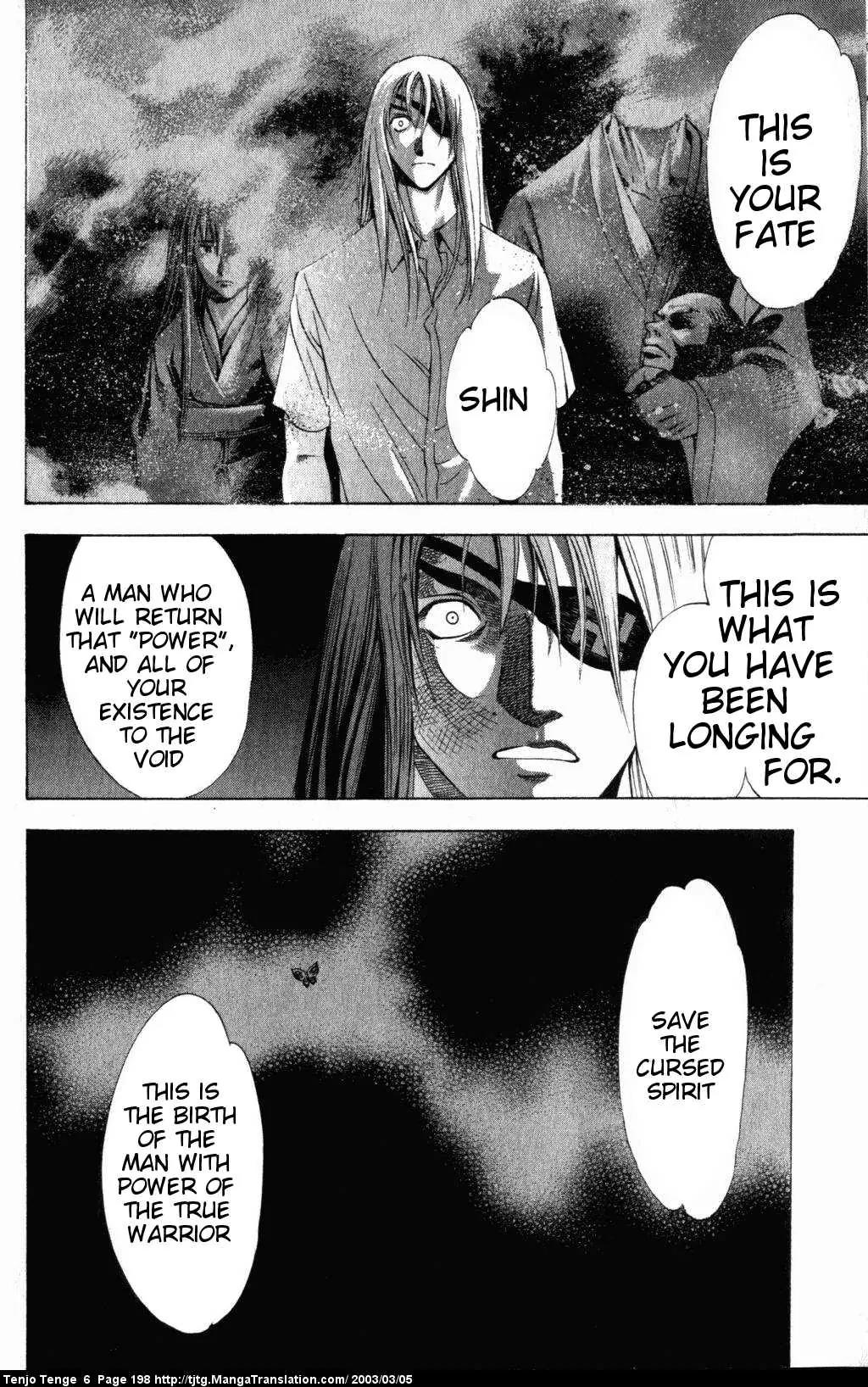 Tenjou Tenge Chapter 39 page 27 - Chapter 39: FIGHT:39
