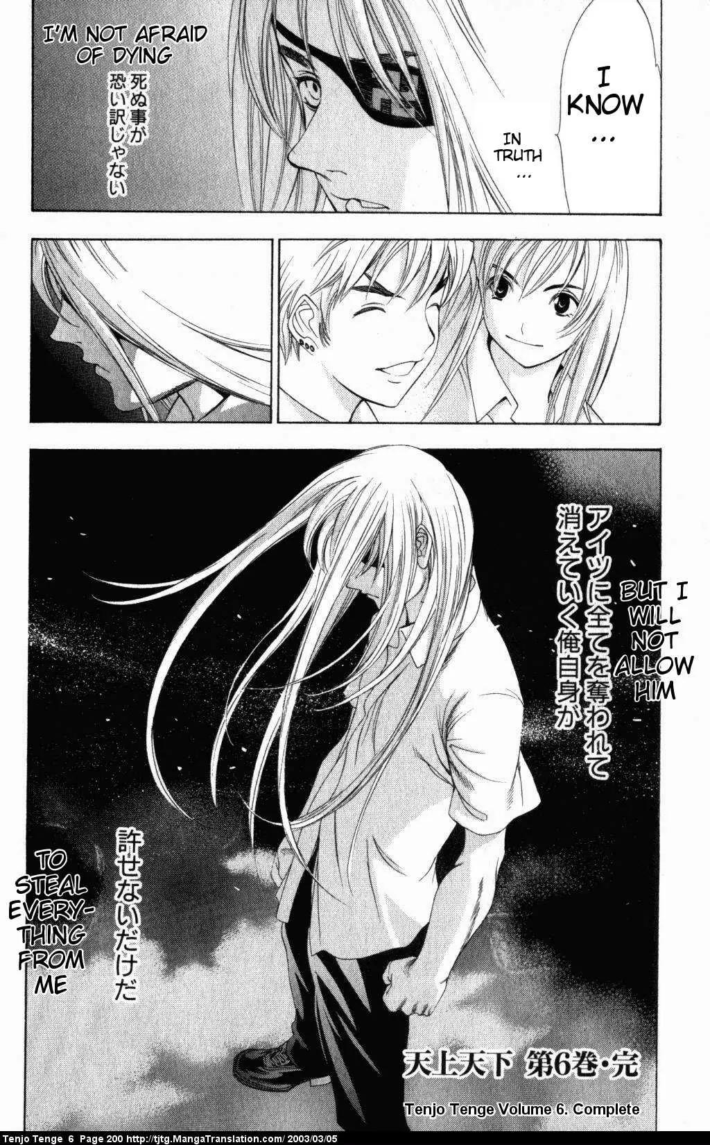 Tenjou Tenge Chapter 39 page 29 - Chapter 39: FIGHT:39