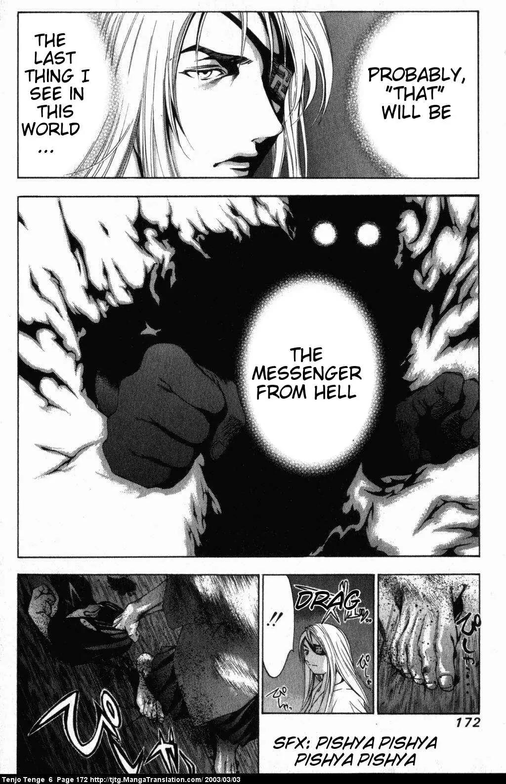 Tenjou Tenge Chapter 39 page 3 - Chapter 39: FIGHT:39