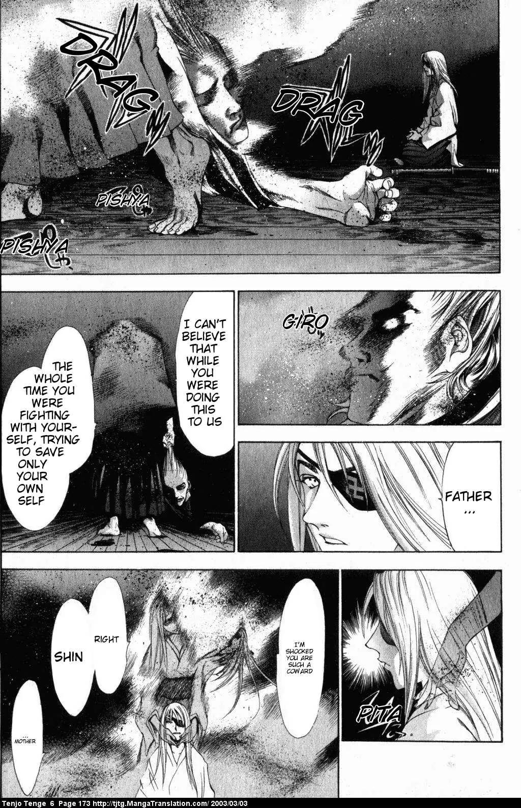 Tenjou Tenge Chapter 39 page 4 - Chapter 39: FIGHT:39