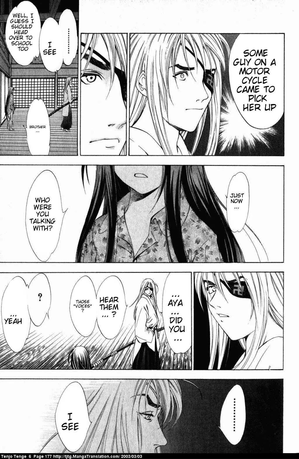 Tenjou Tenge Chapter 39 page 8 - Chapter 39: FIGHT:39
