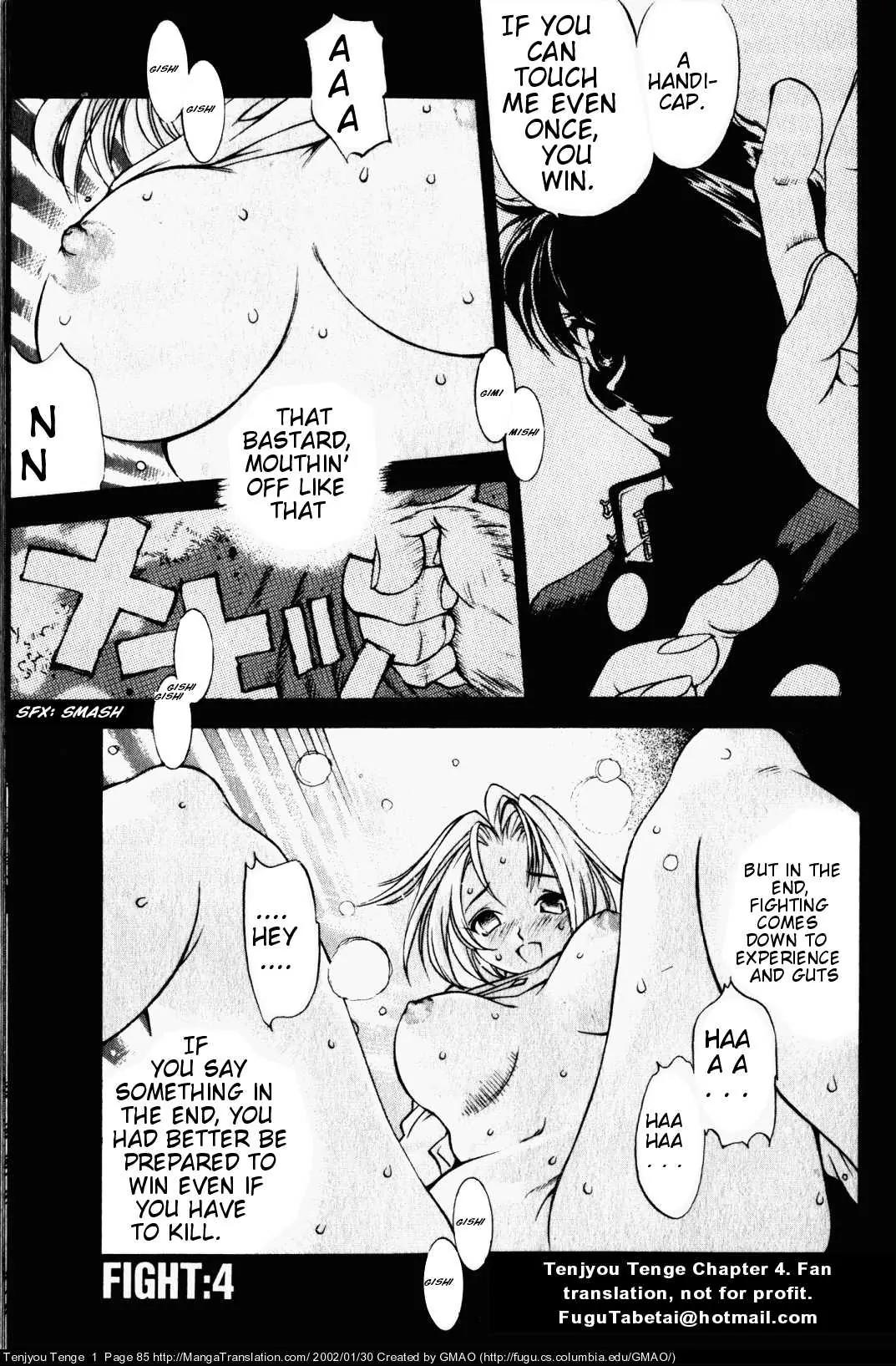 Tenjou Tenge Chapter 4 page 1 - Chapter 4: FIGHT:4