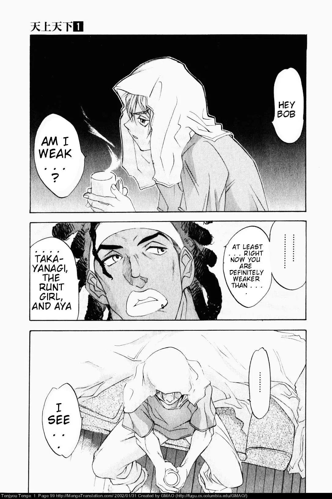 Tenjou Tenge Chapter 4 page 14 - Chapter 4: FIGHT:4