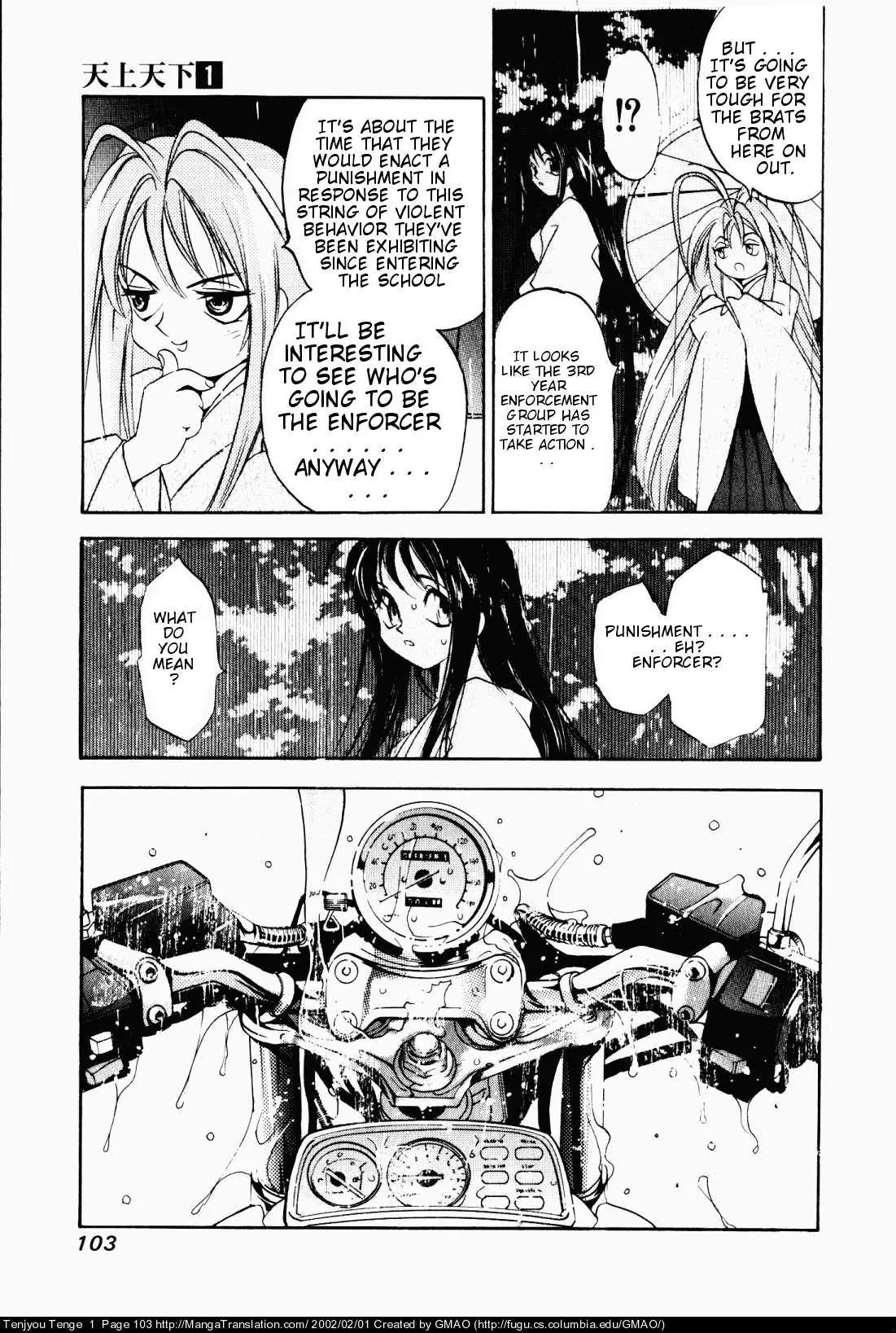 Tenjou Tenge Chapter 4 page 17 - Chapter 4: FIGHT:4