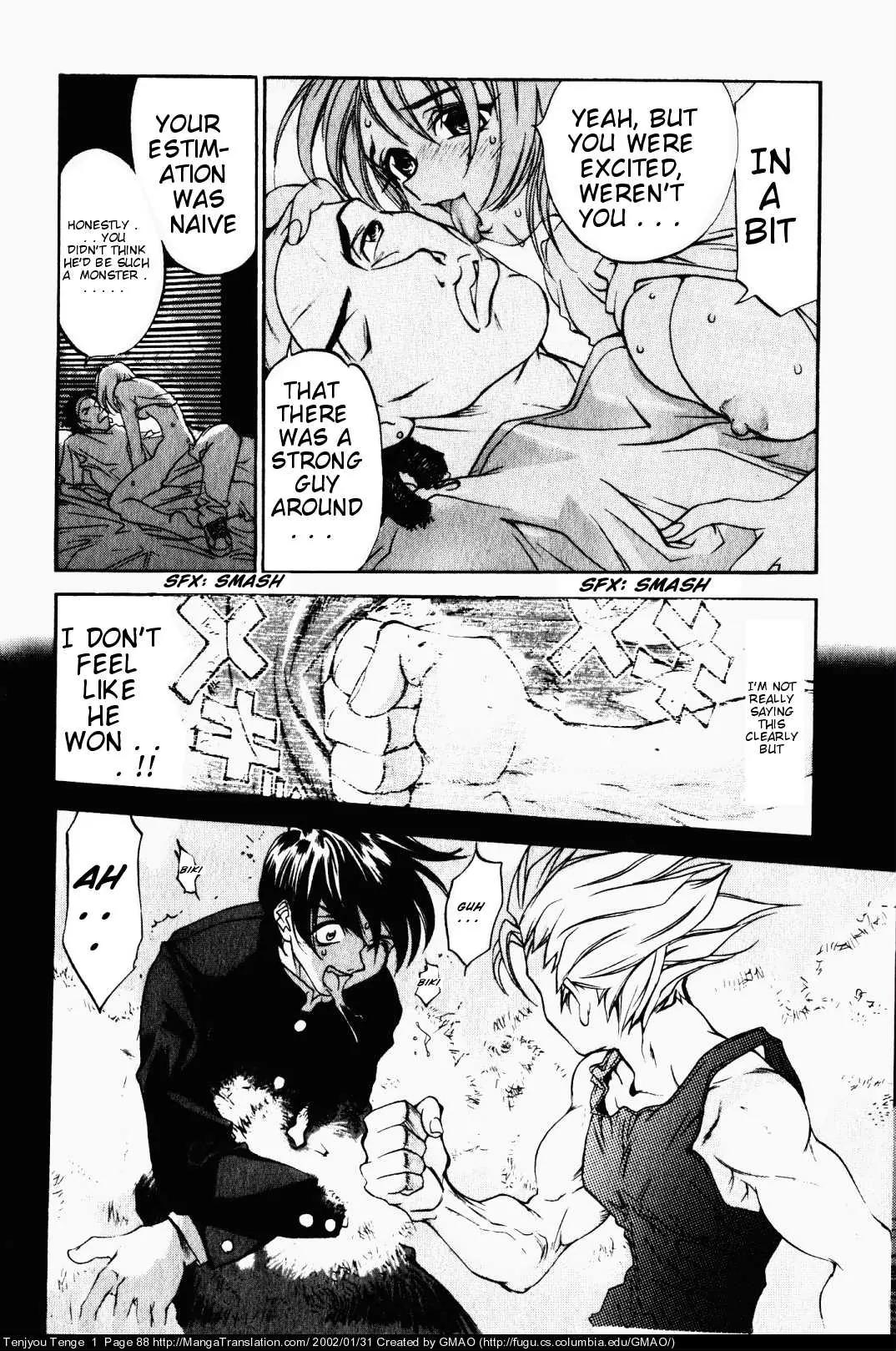 Tenjou Tenge Chapter 4 page 3 - Chapter 4: FIGHT:4