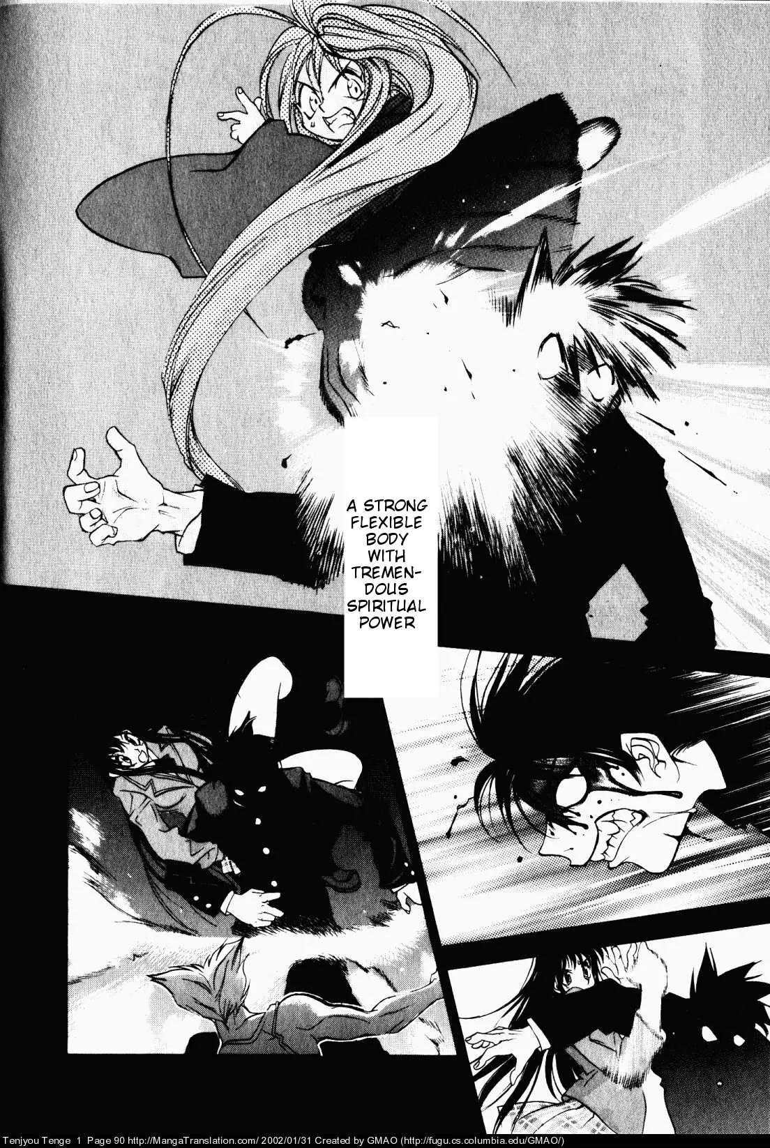 Tenjou Tenge Chapter 4 page 5 - Chapter 4: FIGHT:4