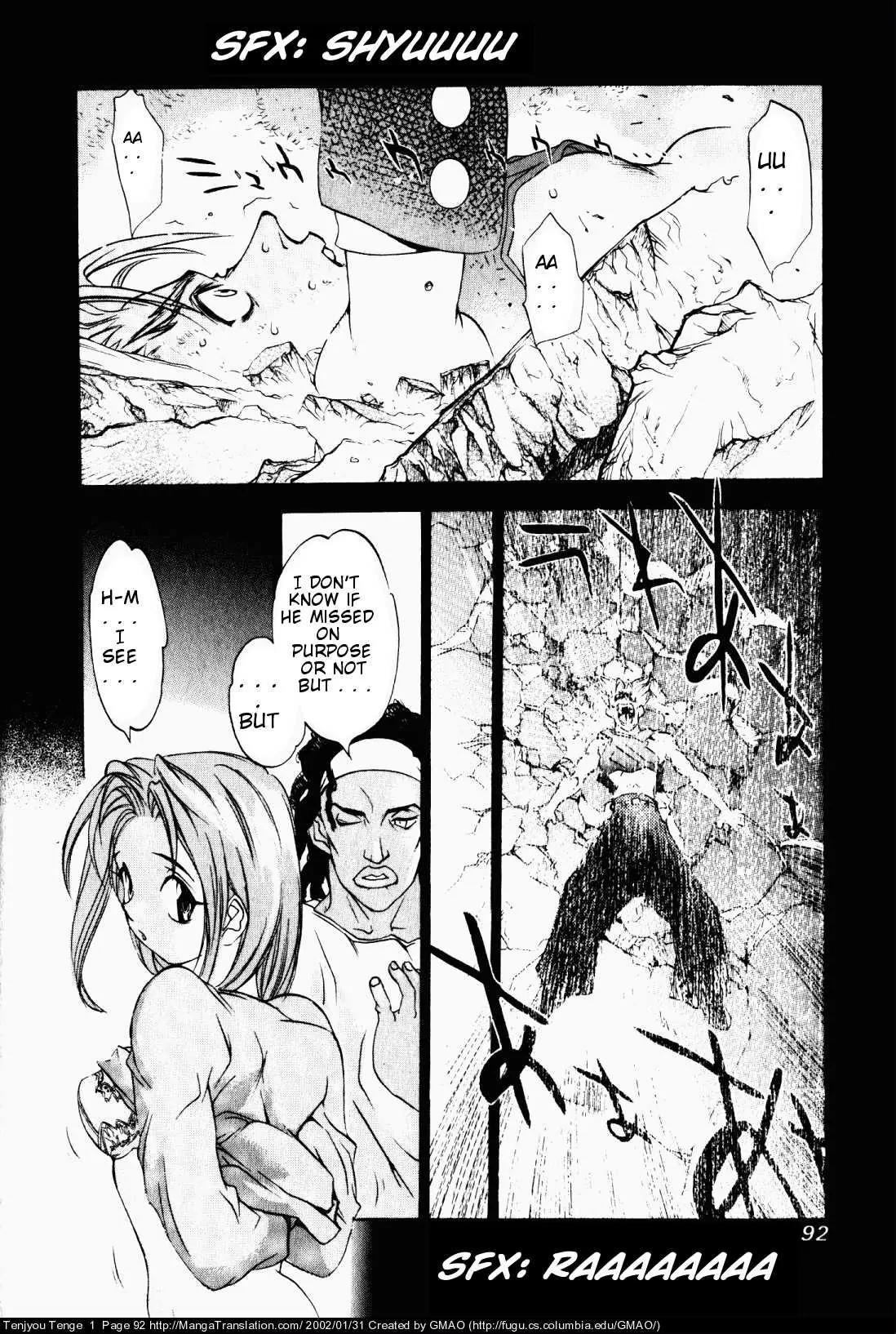 Tenjou Tenge Chapter 4 page 7 - Chapter 4: FIGHT:4