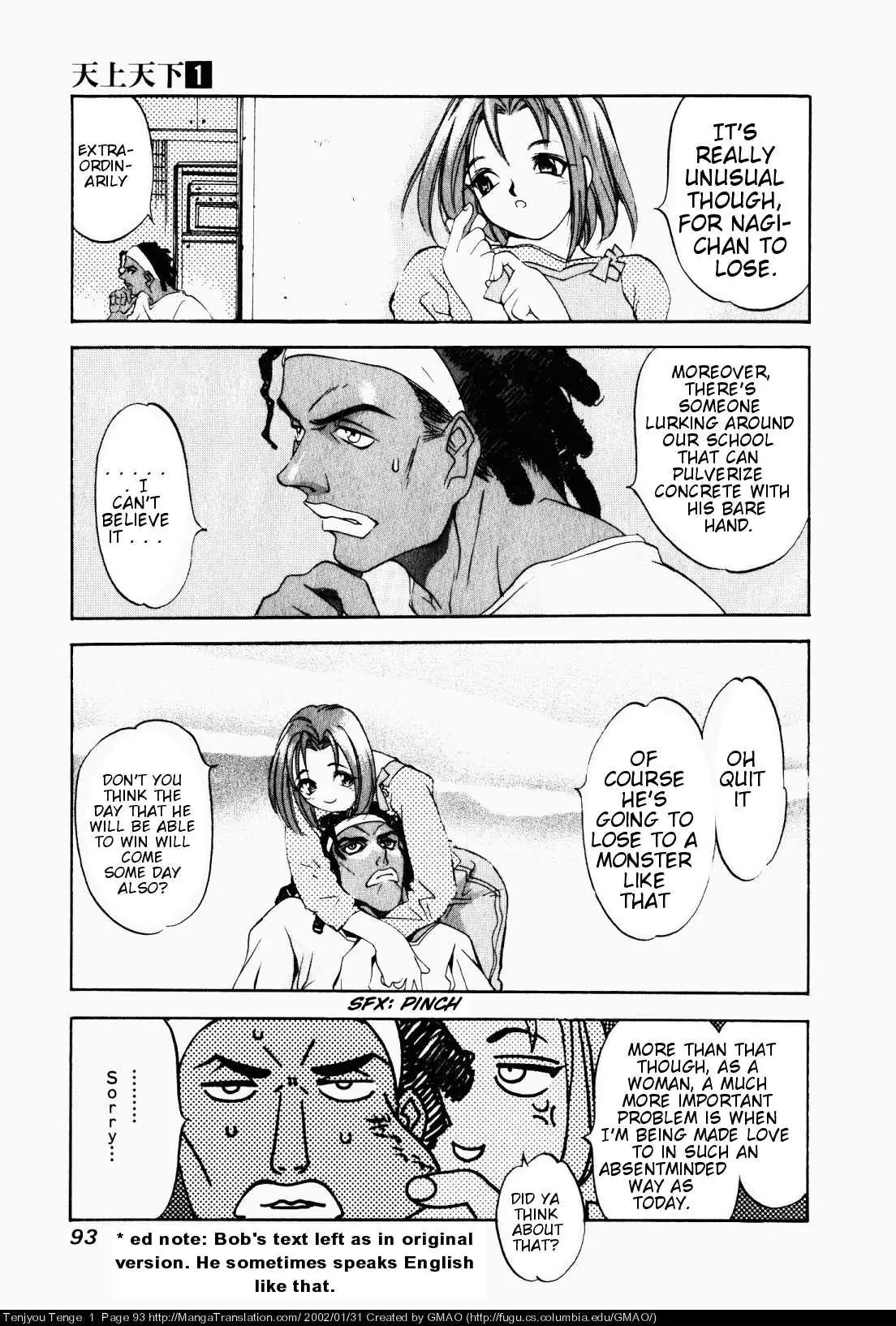 Tenjou Tenge Chapter 4 page 8 - Chapter 4: FIGHT:4