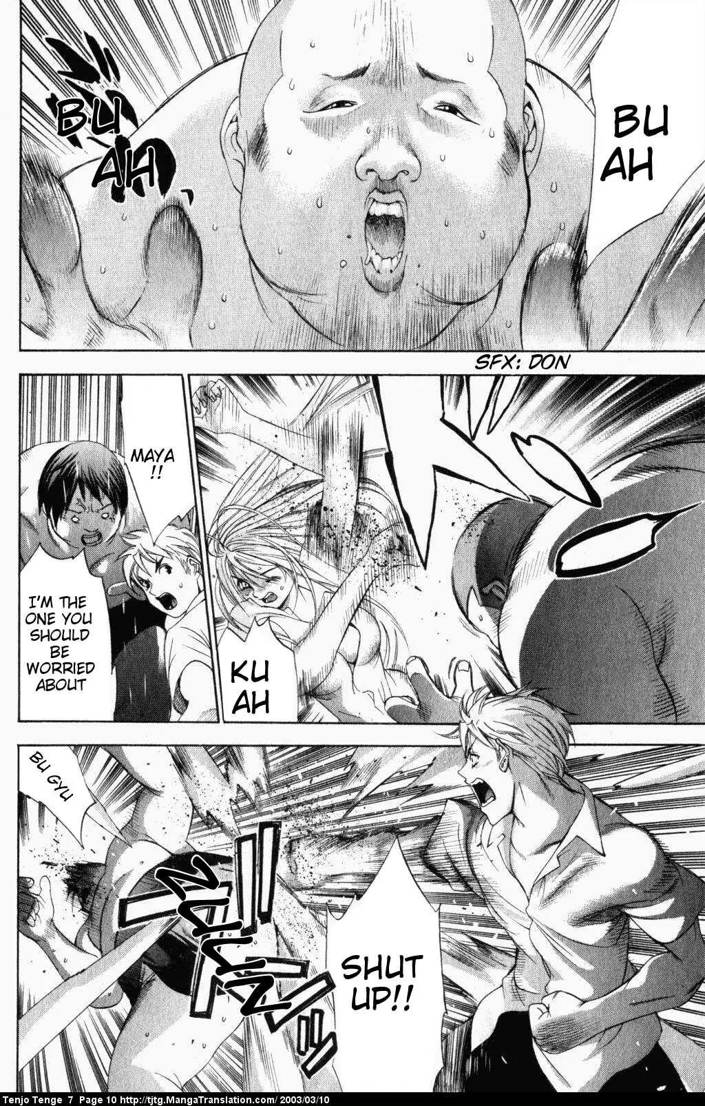 Tenjou Tenge Chapter 40 page 10 - Chapter 40: FIGHT:40