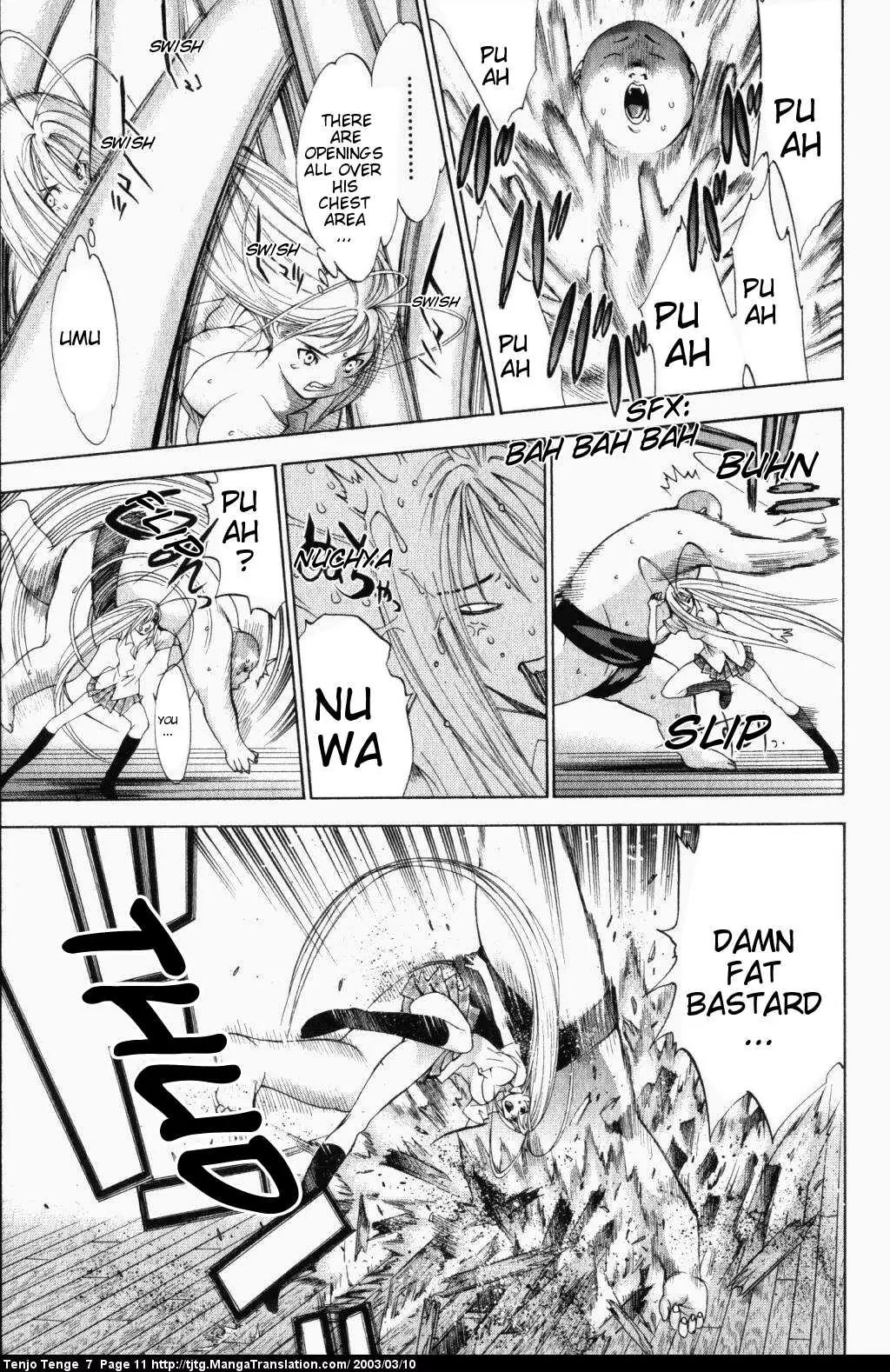 Tenjou Tenge Chapter 40 page 11 - Chapter 40: FIGHT:40