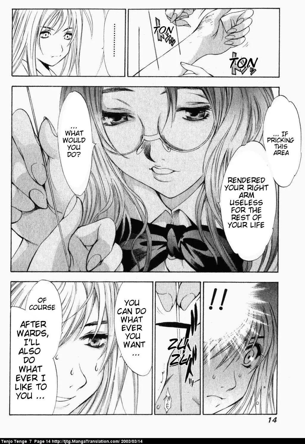 Tenjou Tenge Chapter 40 page 14 - Chapter 40: FIGHT:40